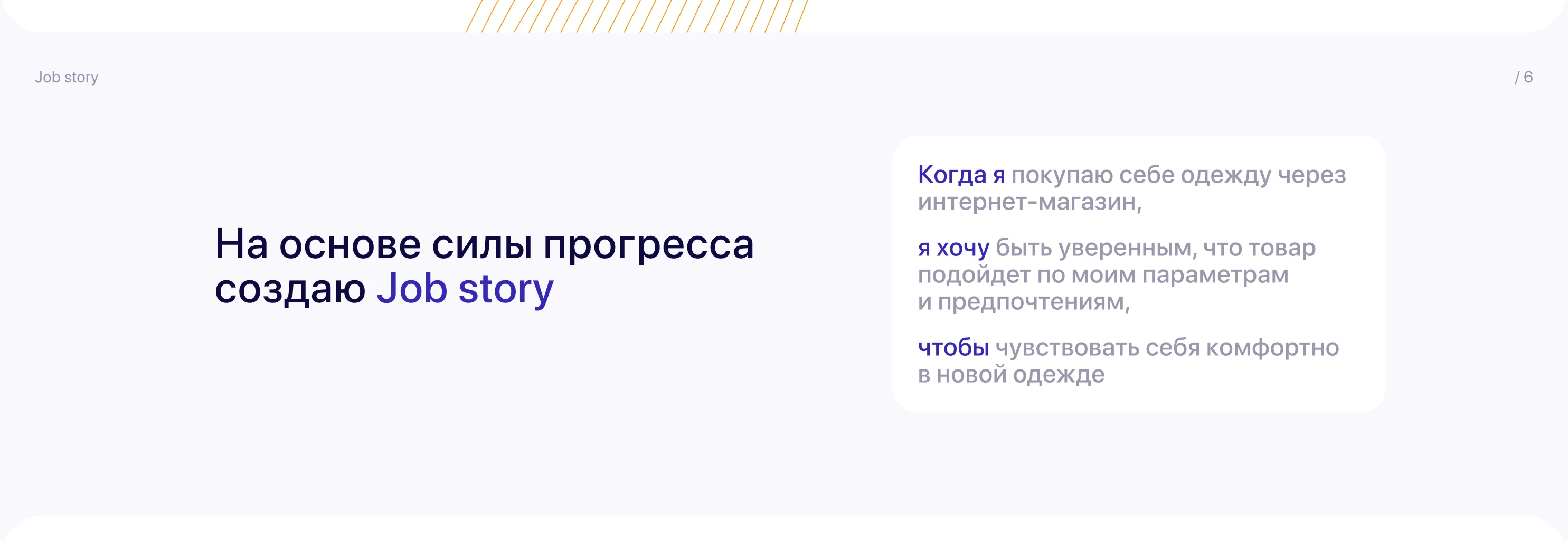 Mobile app Shine — Изображение №9 — Интерфейсы на Dprofile