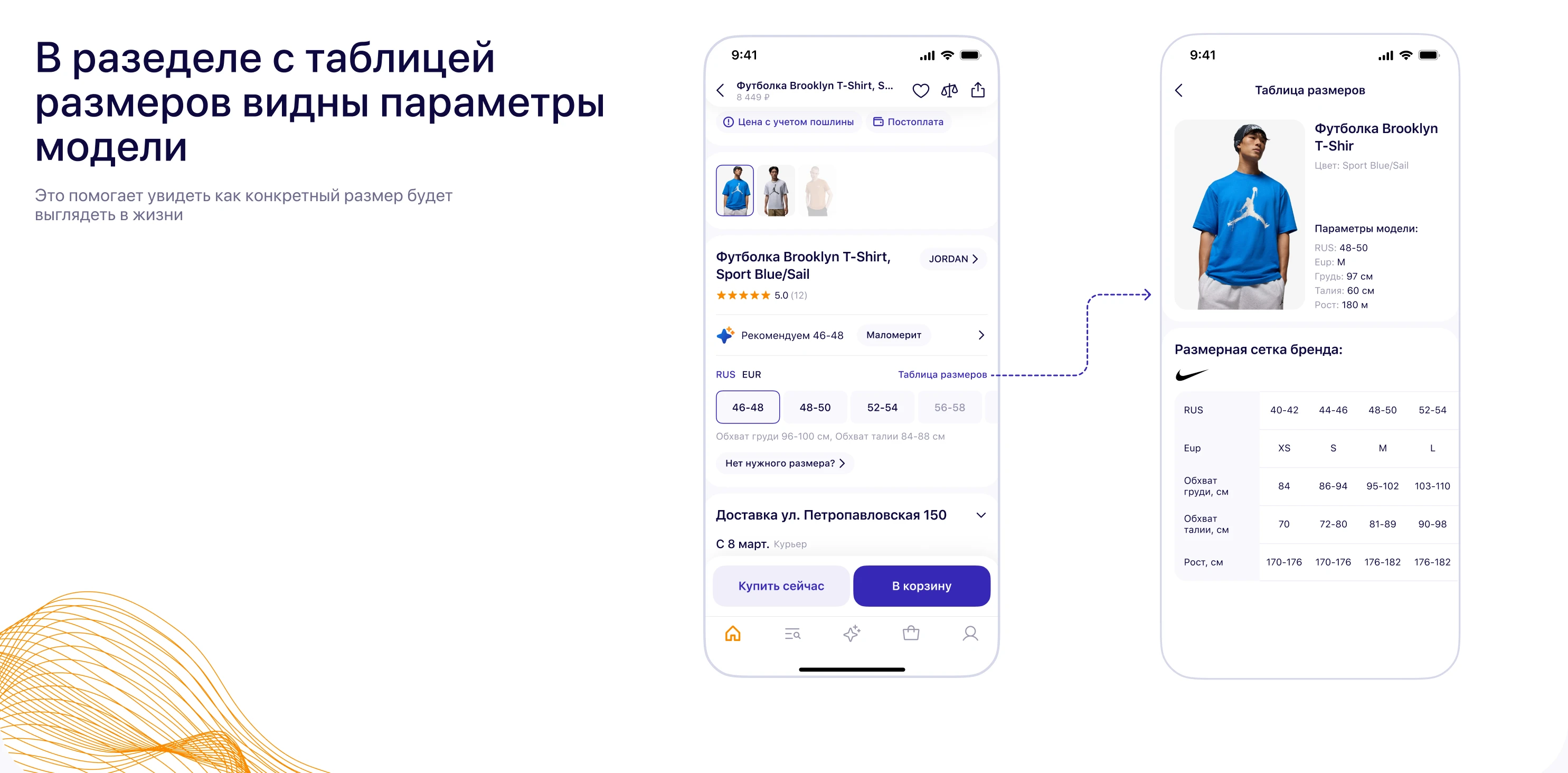 Mobile app Shine — Изображение №20 — Интерфейсы на Dprofile