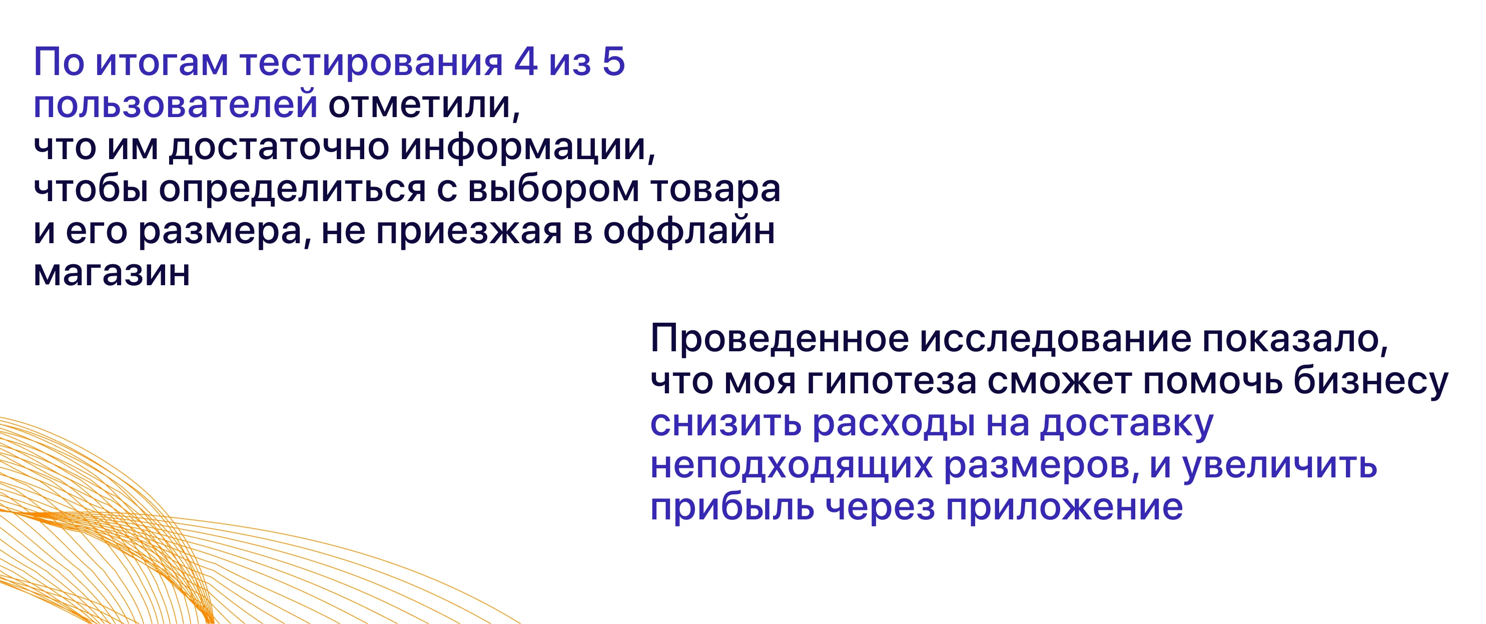 Mobile app Shine — Изображение №25 — Интерфейсы на Dprofile