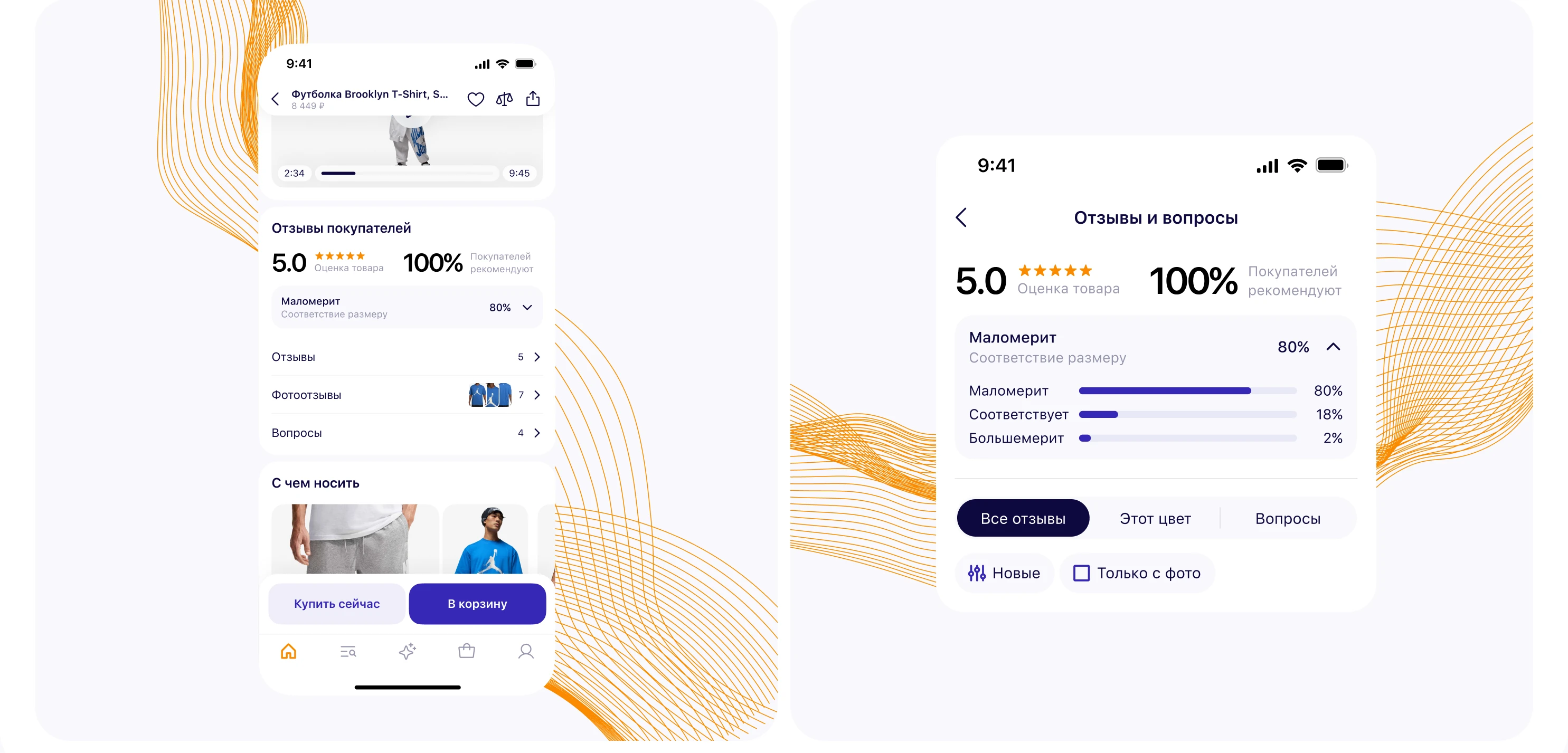 Mobile app Shine — Изображение №5 — Интерфейсы на Dprofile