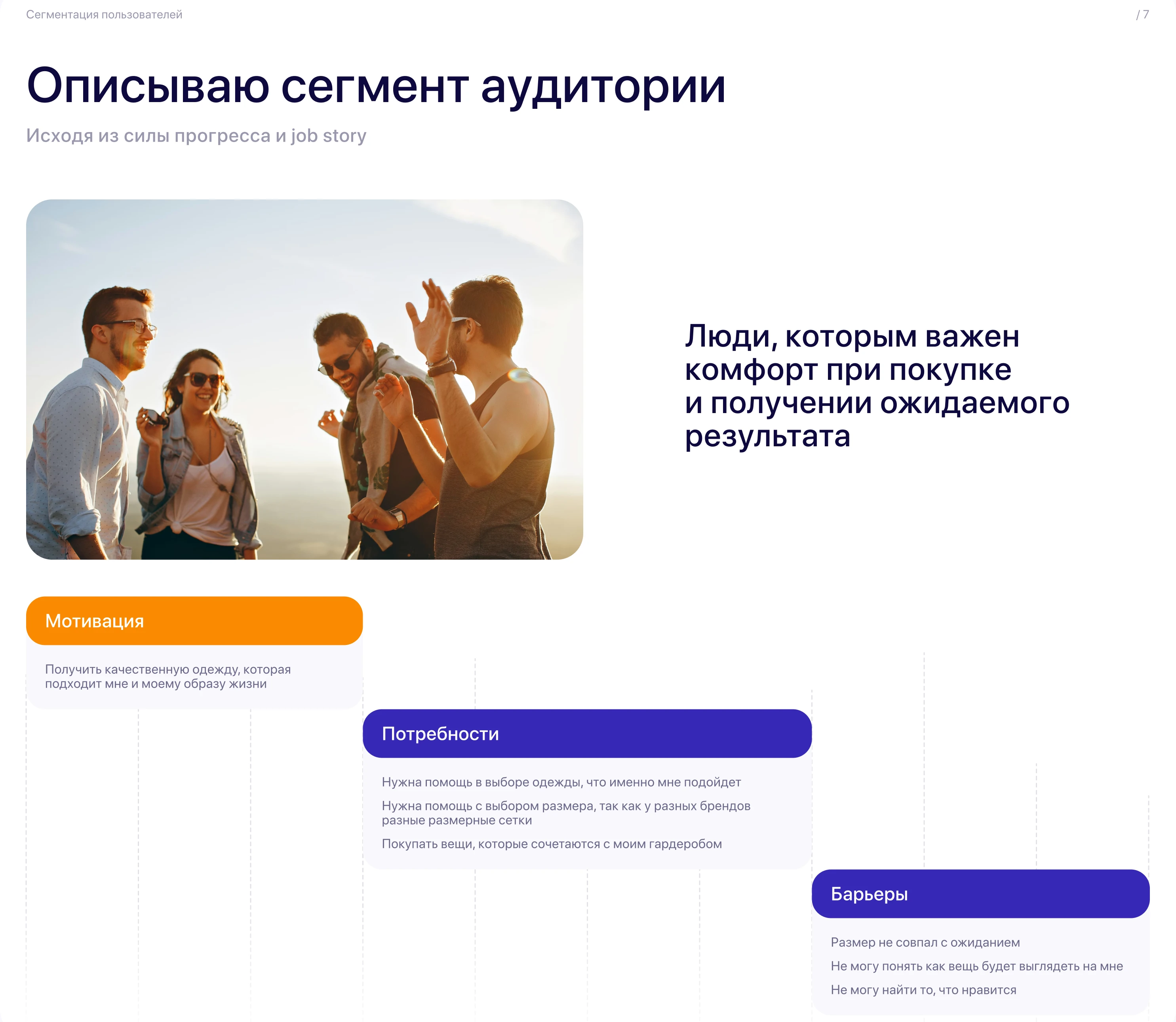 Mobile app Shine — Изображение №10 — Интерфейсы на Dprofile