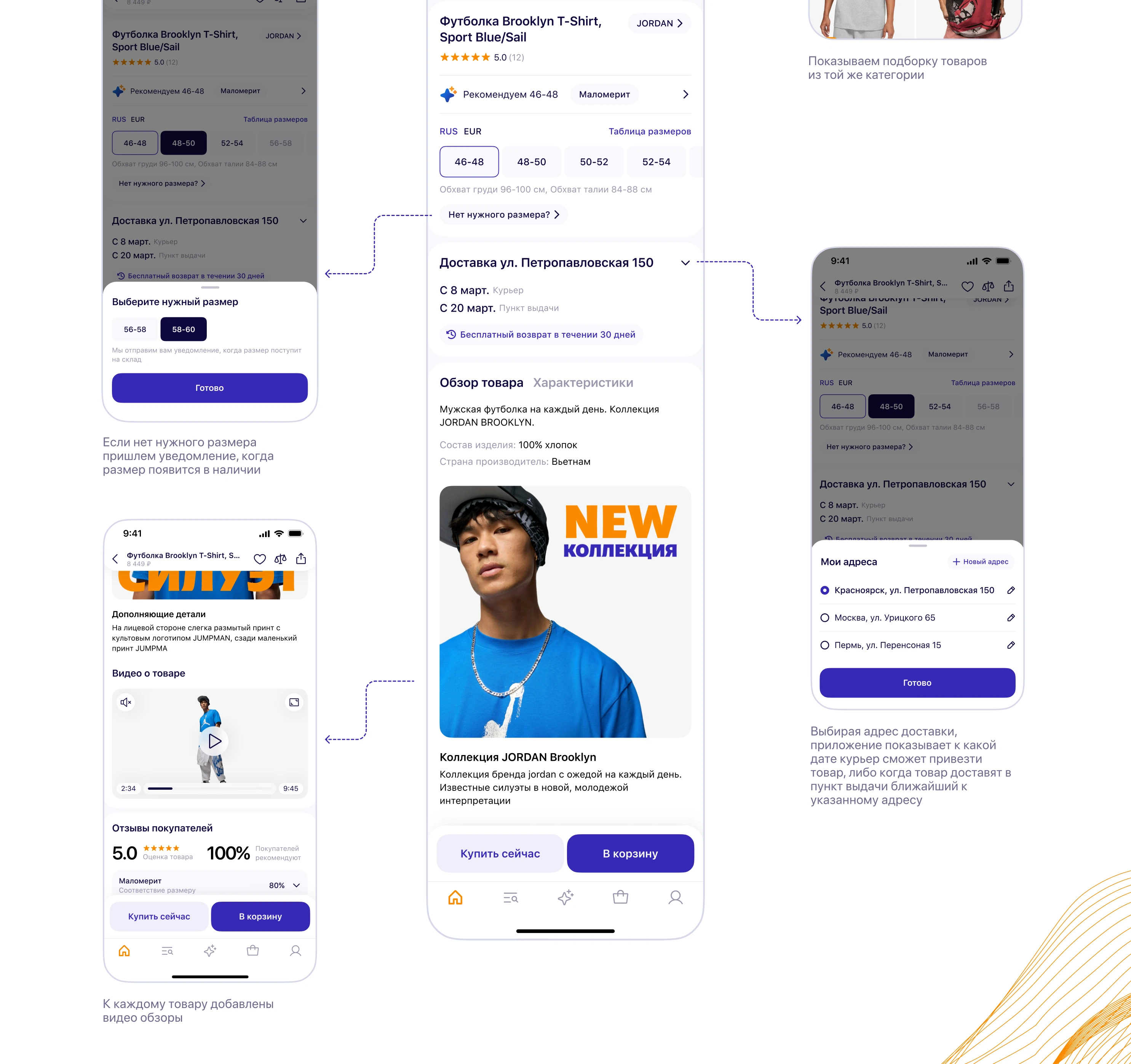 Mobile app Shine — Изображение №17 — Интерфейсы на Dprofile