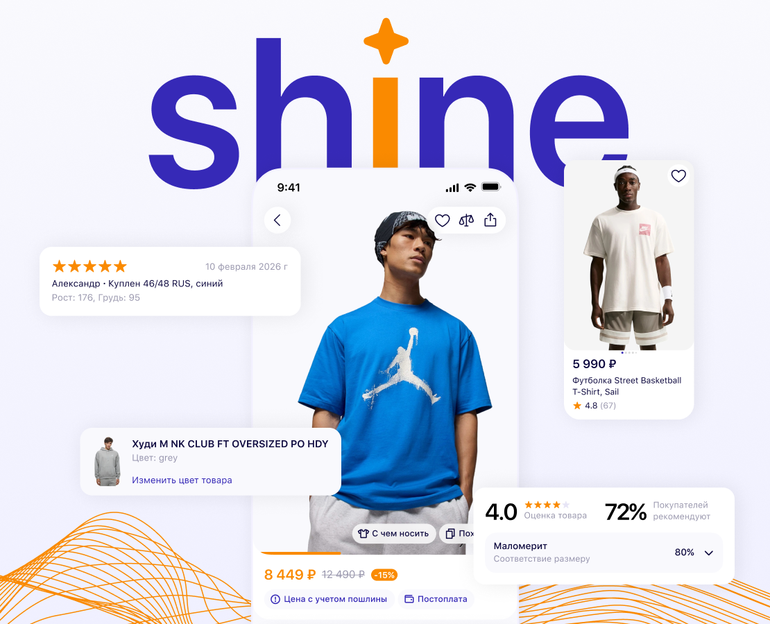 Mobile app Shine на Dprofile