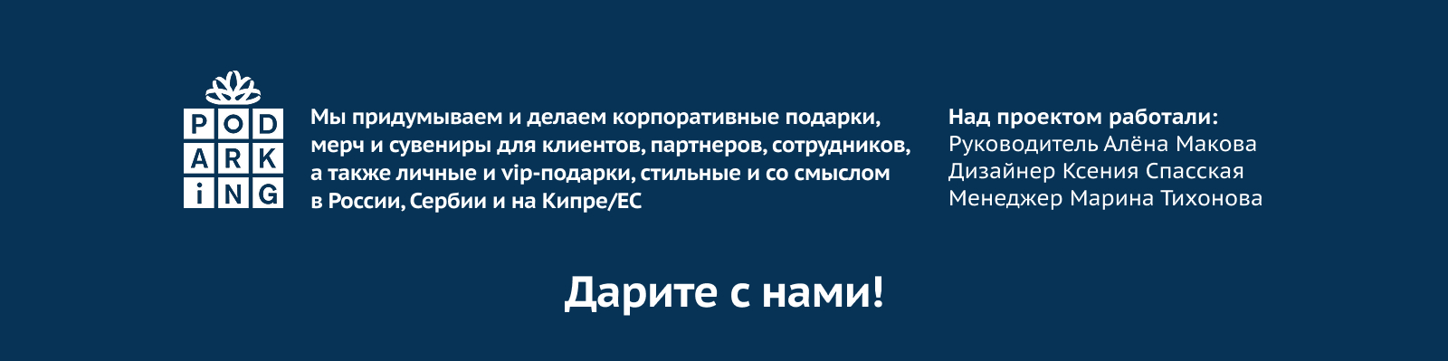 Новогодние подарки для «РесурсТранса» — Изображение №12 — Брендинг, Графика на Dprofile