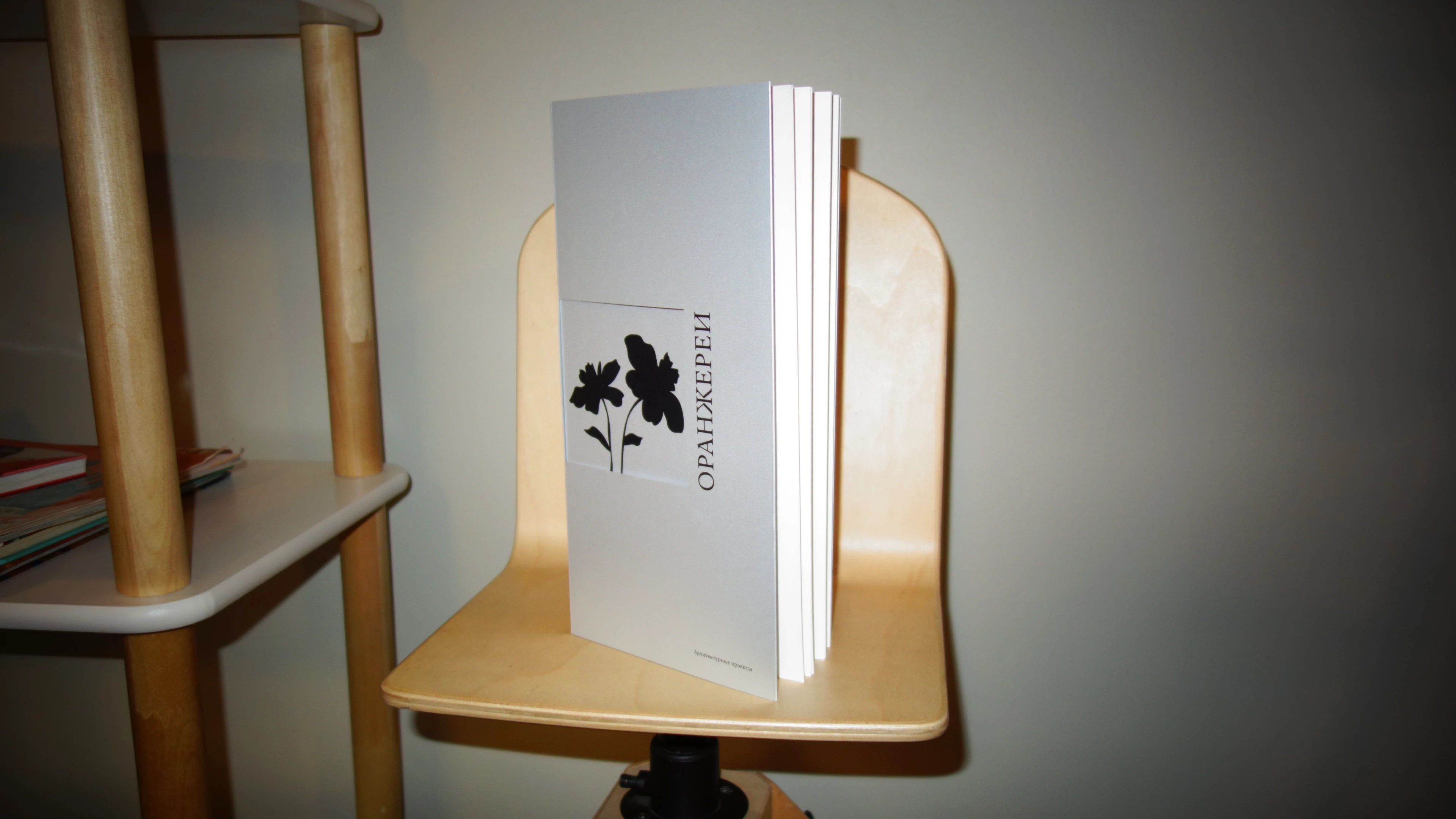 Оранжереи. Архитектурная брошюра. — Изображение №1 — Графика на Dprofile