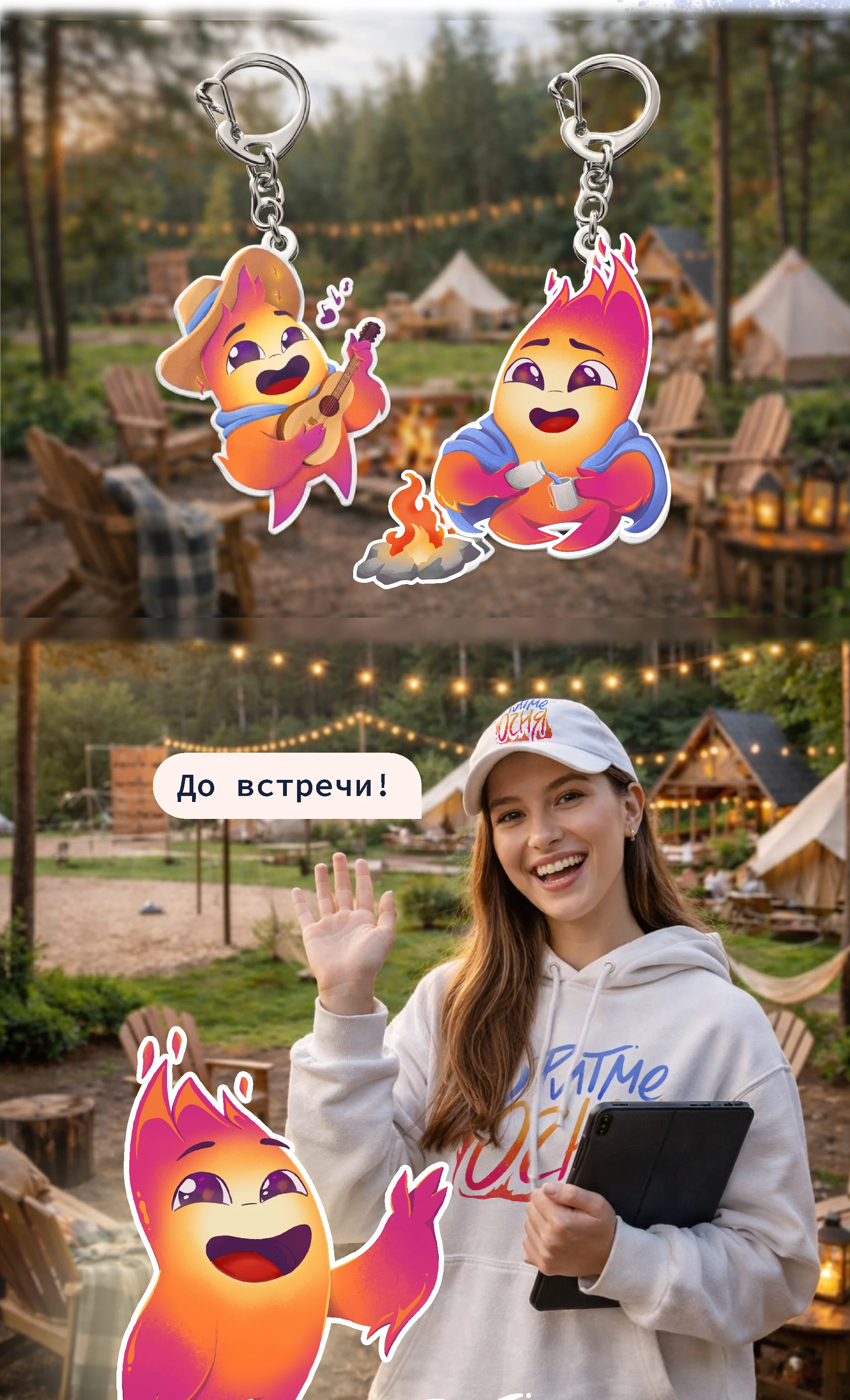 В ритме Огня | Бренд персонаж Огонёк — Изображение №7 — Брендинг, Иллюстрация на Dprofile