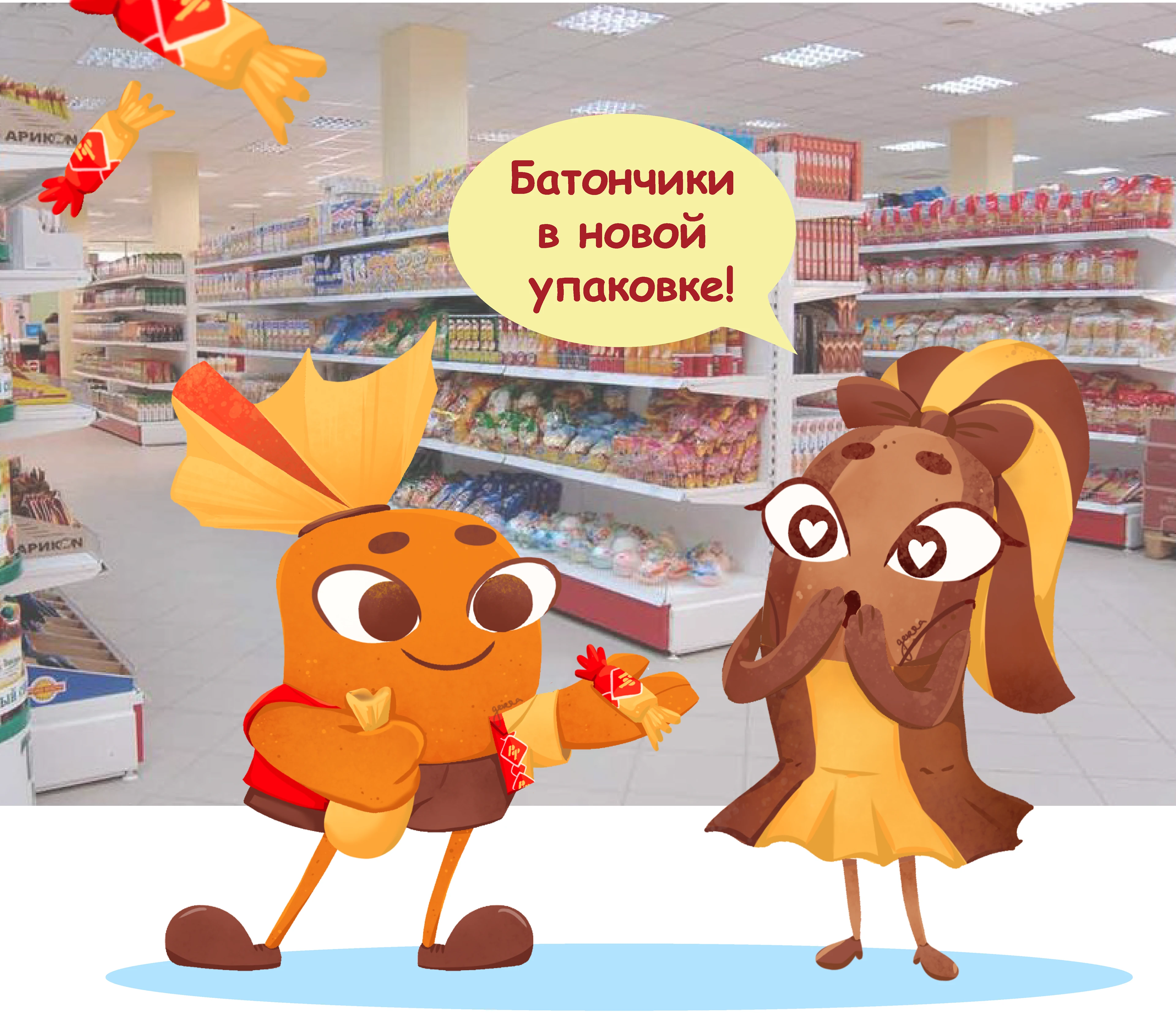 Бренд-персонаж Фронтик | конкурс РотФронт — Изображение №6 — Брендинг, Иллюстрация на Dprofile