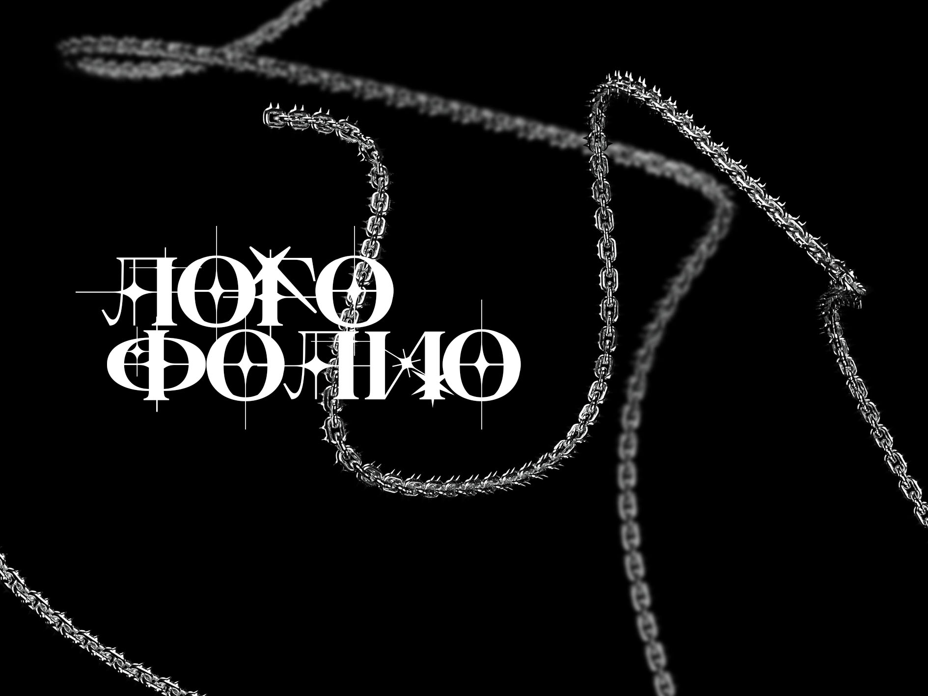 ЛОГОФОЛИО 2025 — Изображение №1 — Брендинг, Графика на Dprofile