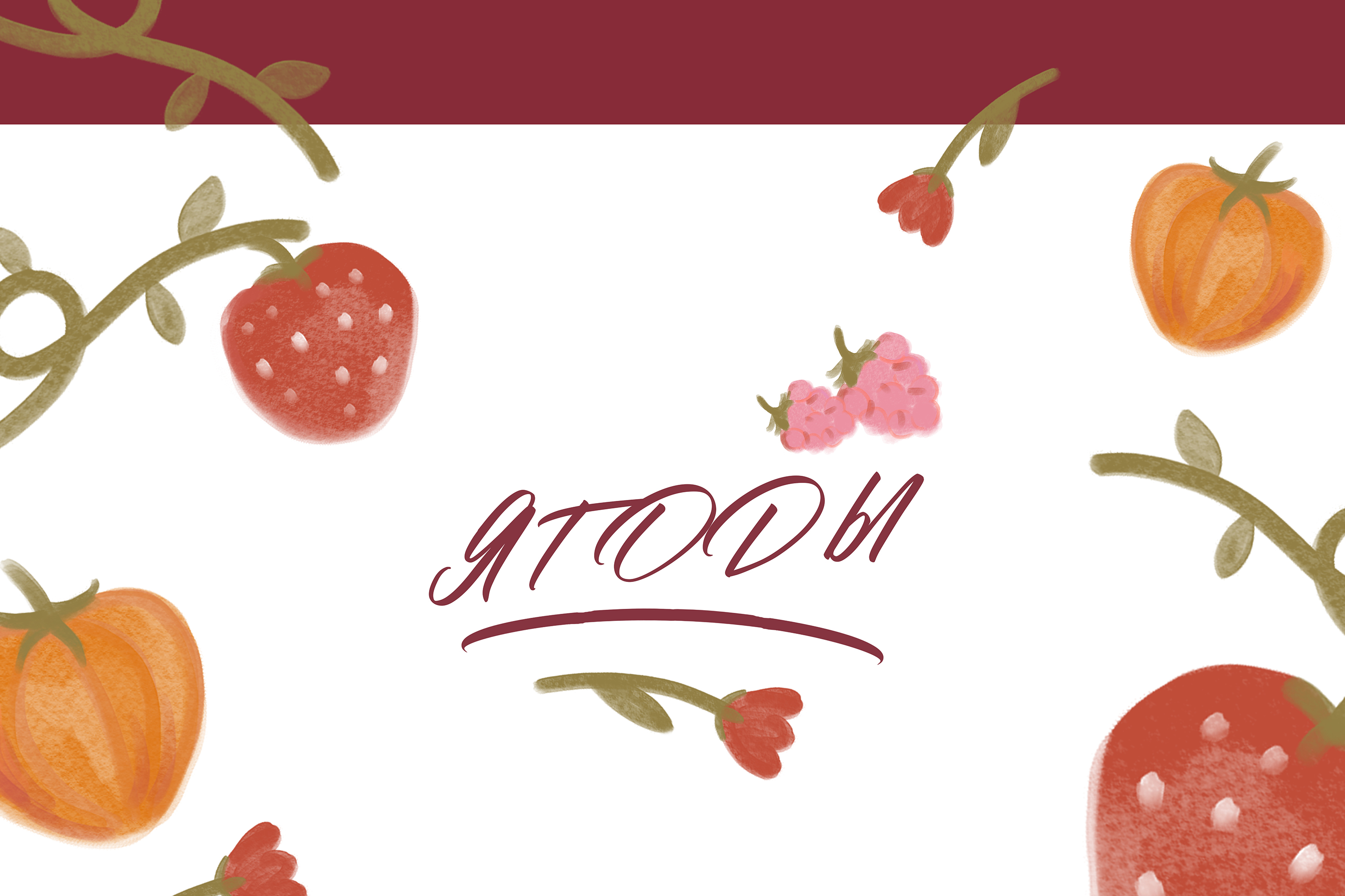 Sweet Pea Фирменный стиль — Изображение №5 — Брендинг на Dprofile