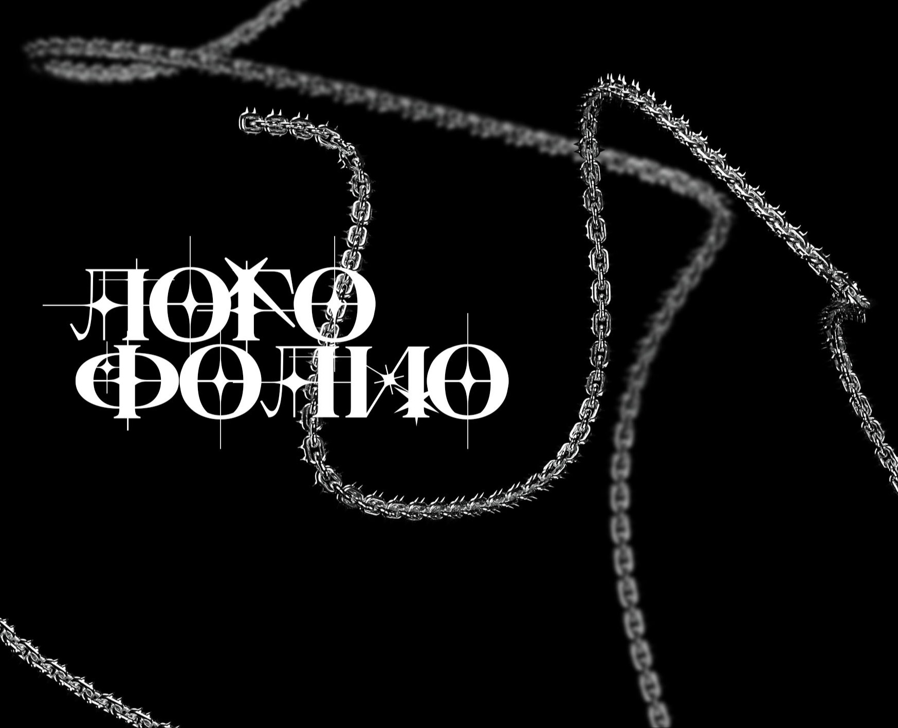 ЛОГОФОЛИО 2025 на Dprofile