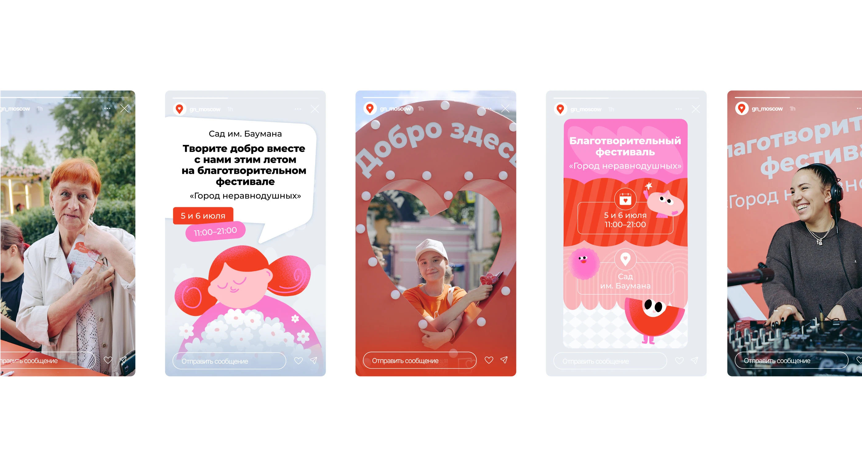 Charity Festival | brand Identity — Изображение №17 — Брендинг, Графика на Dprofile