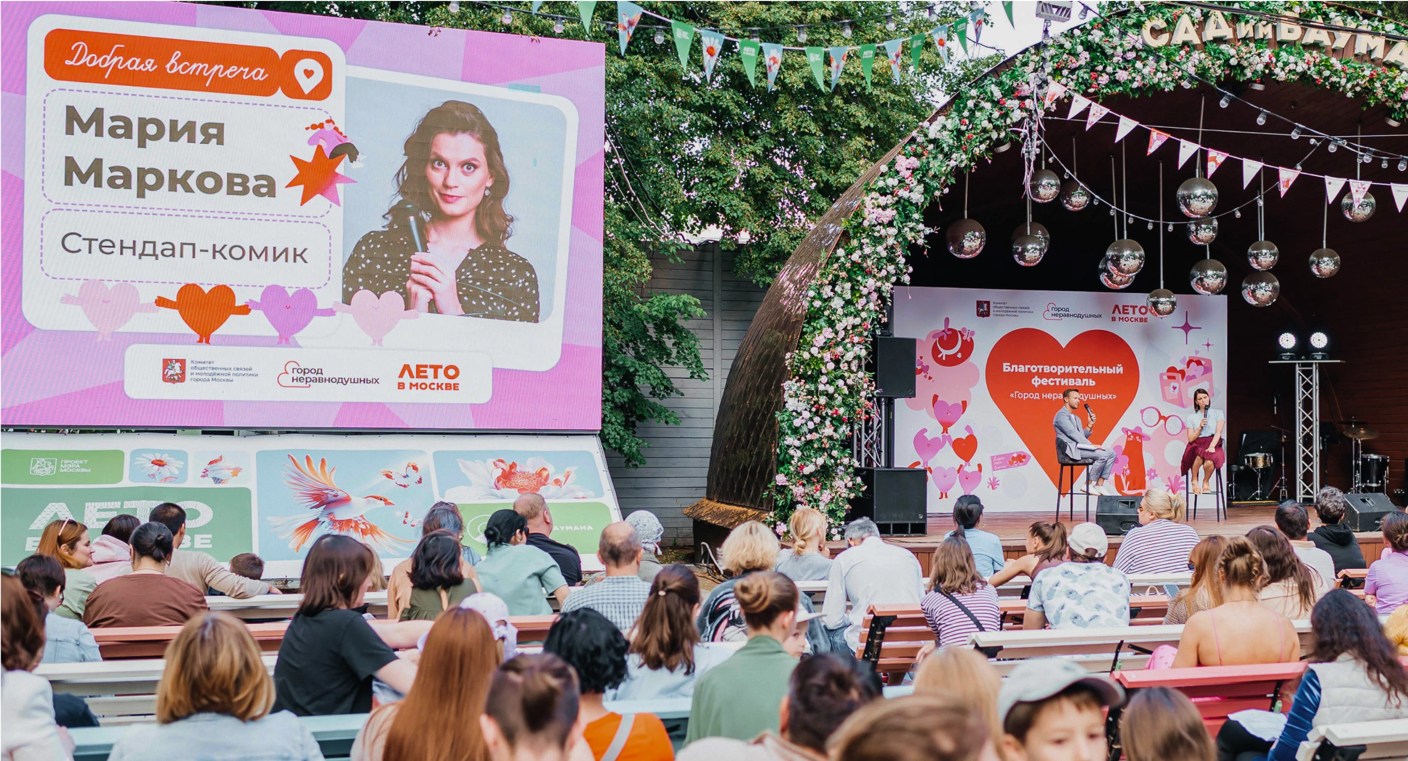 Charity Festival | brand Identity — Изображение №18 — Брендинг, Графика на Dprofile