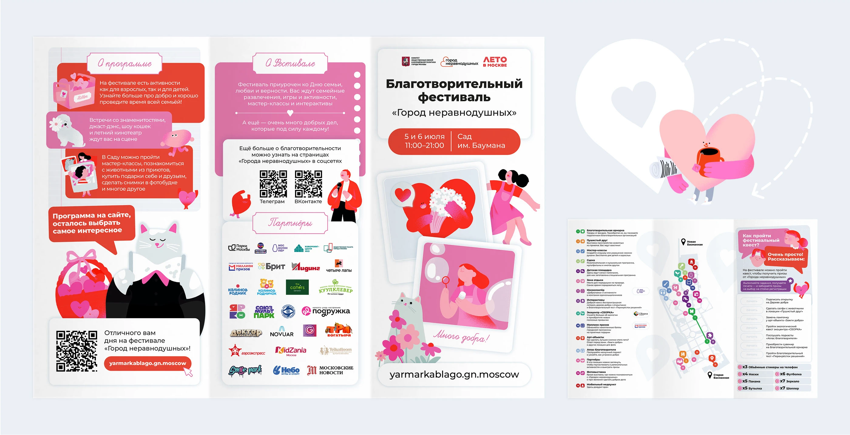 Charity Festival | brand Identity — Изображение №4 — Брендинг, Графика на Dprofile