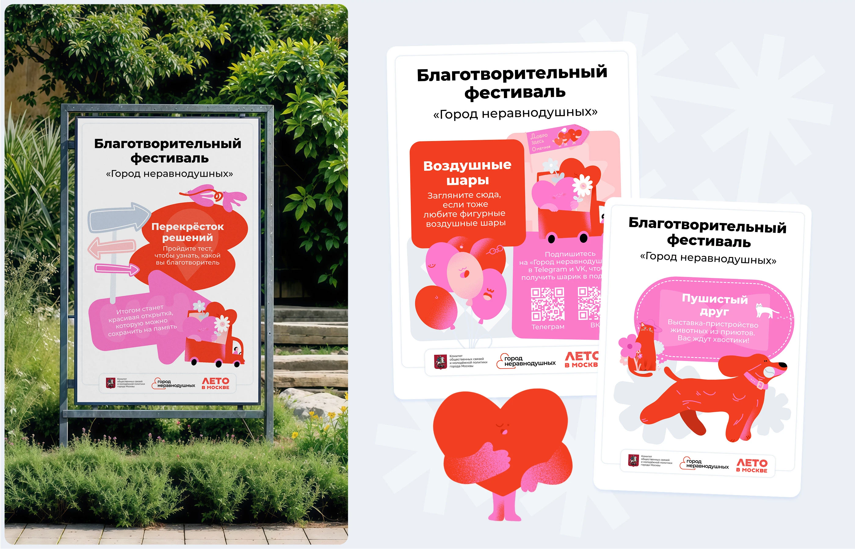 Charity Festival | brand Identity — Изображение №8 — Брендинг, Графика на Dprofile