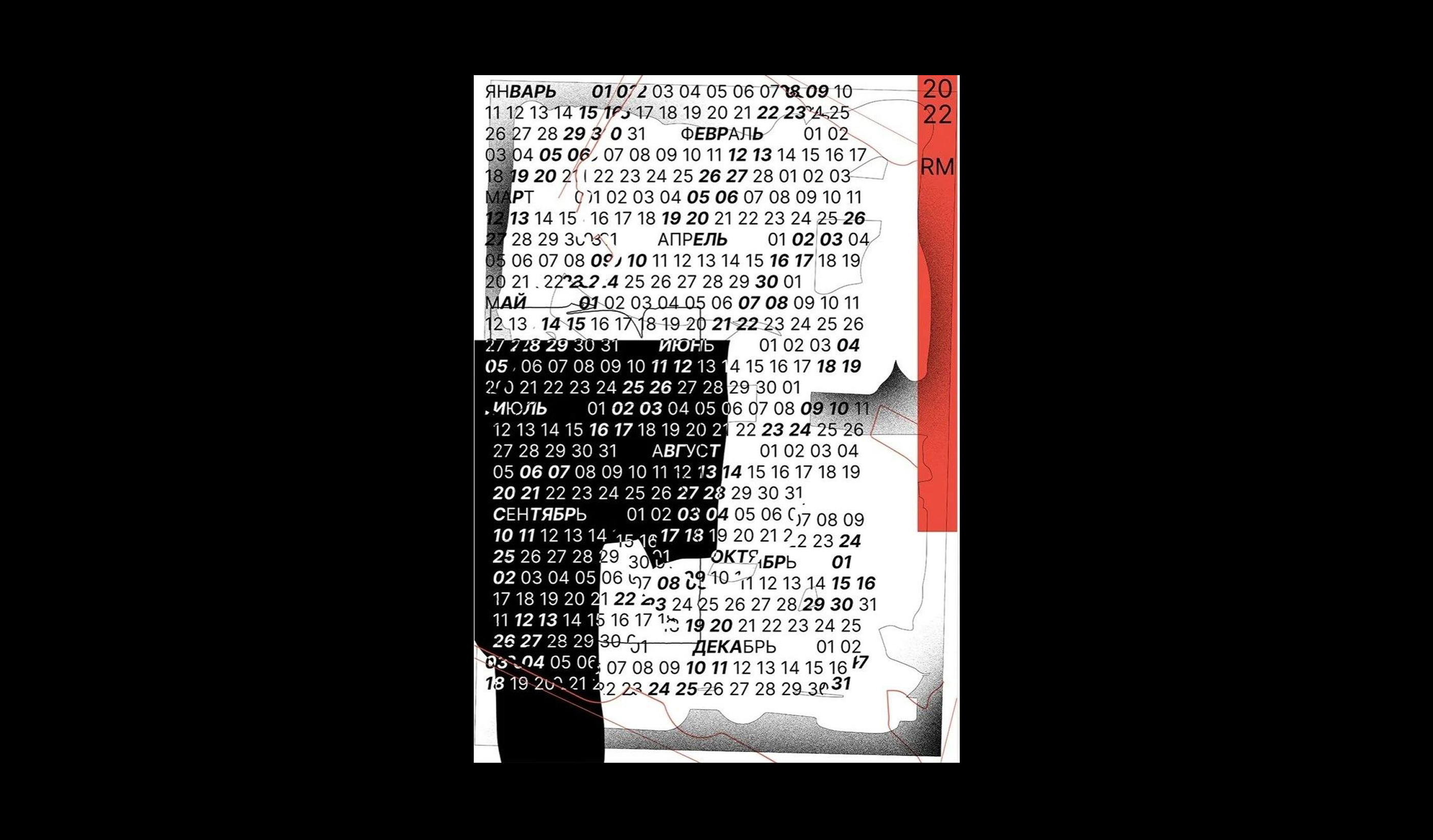 POSTER PROJECT | graphic design — Изображение №11 — Графика на Dprofile