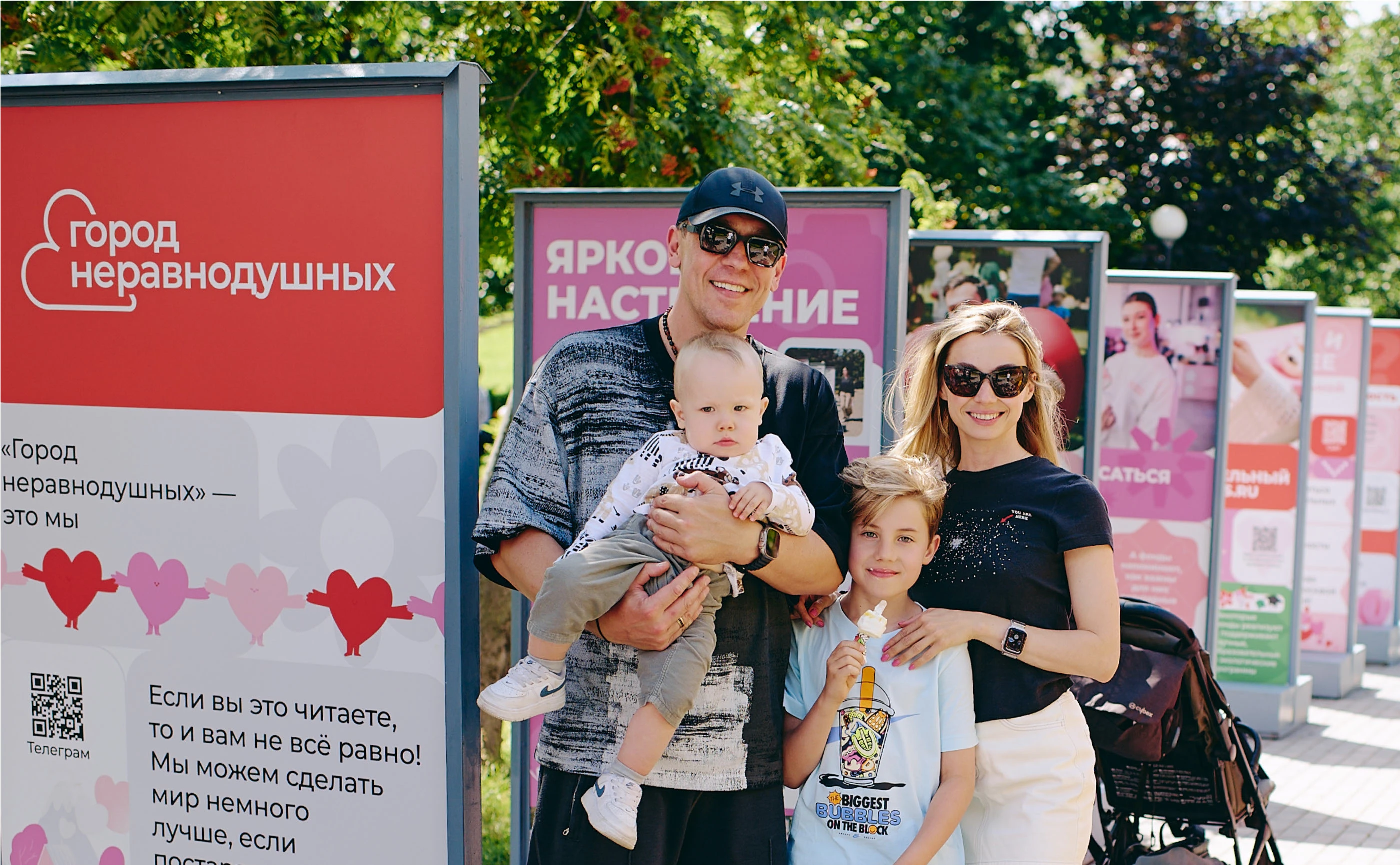 Charity Festival | brand Identity — Изображение №20 — Брендинг, Графика на Dprofile