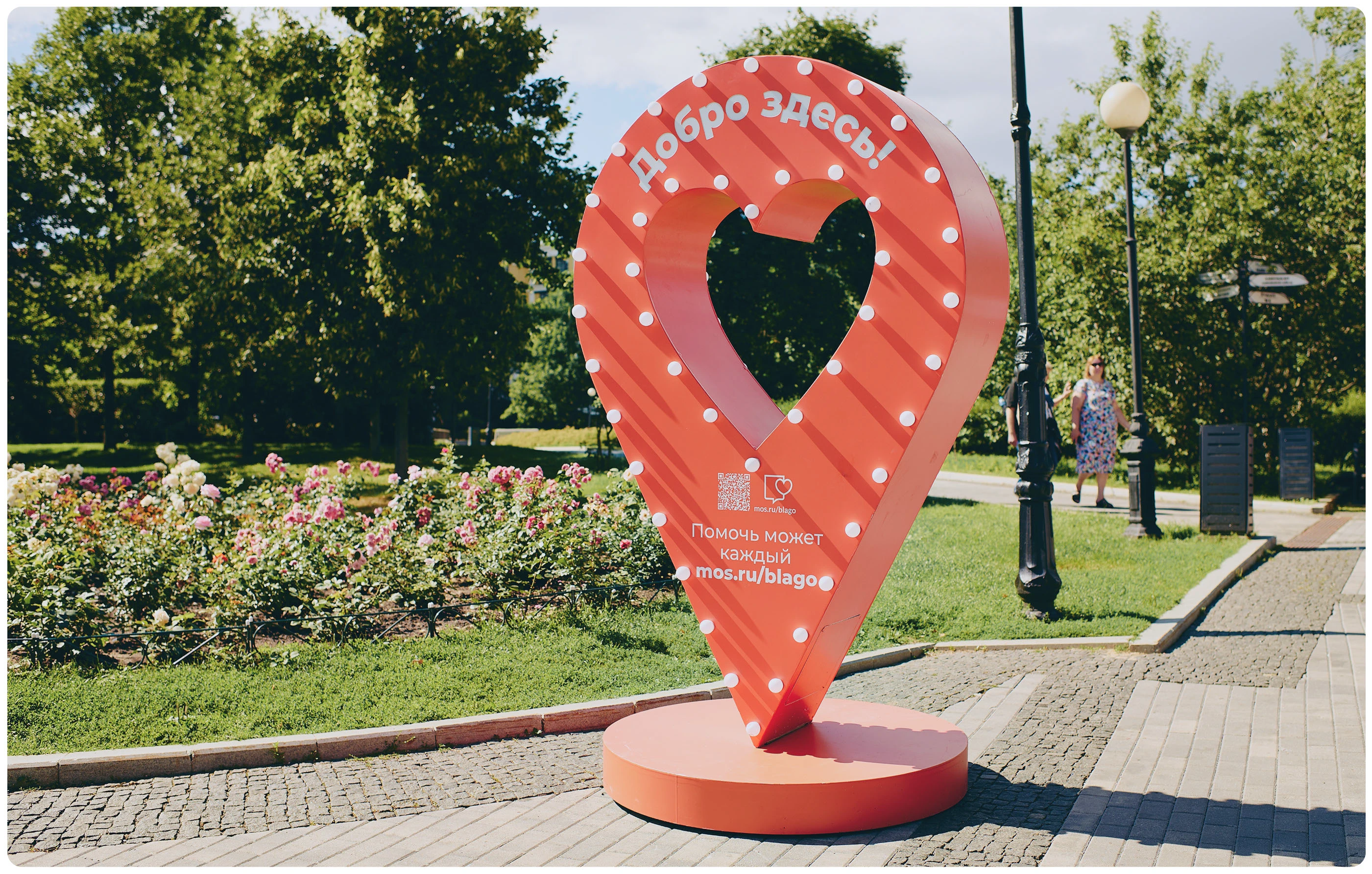 Charity Festival | brand Identity — Изображение №6 — Брендинг, Графика на Dprofile