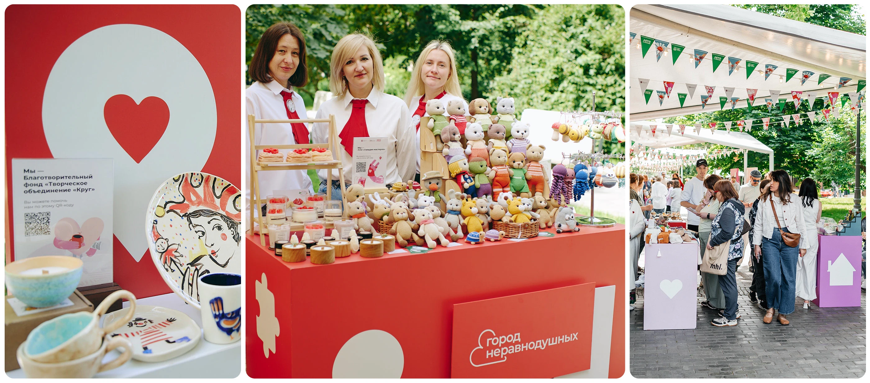 Charity Festival | brand Identity — Изображение №9 — Брендинг, Графика на Dprofile