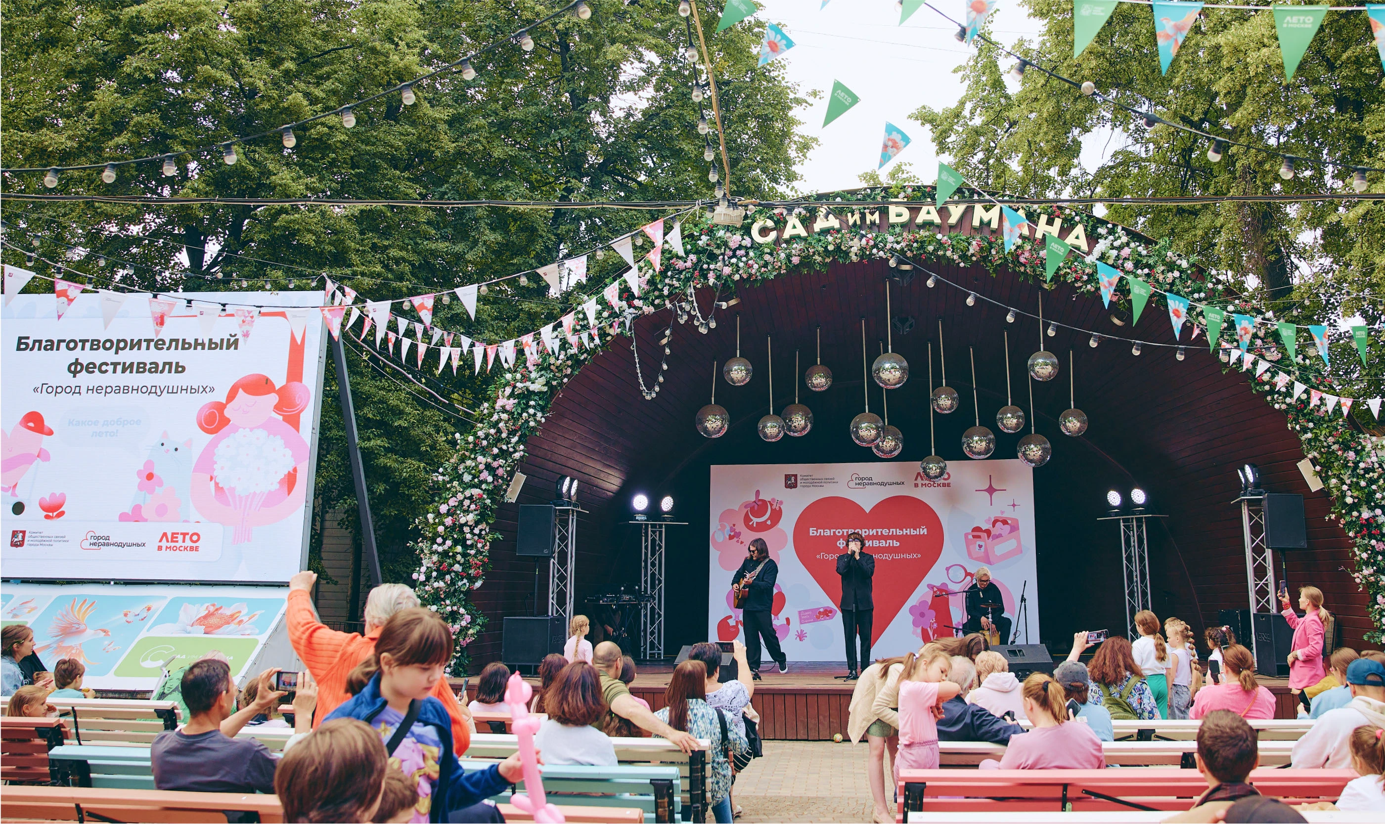 Charity Festival | brand Identity — Изображение №5 — Брендинг, Графика на Dprofile