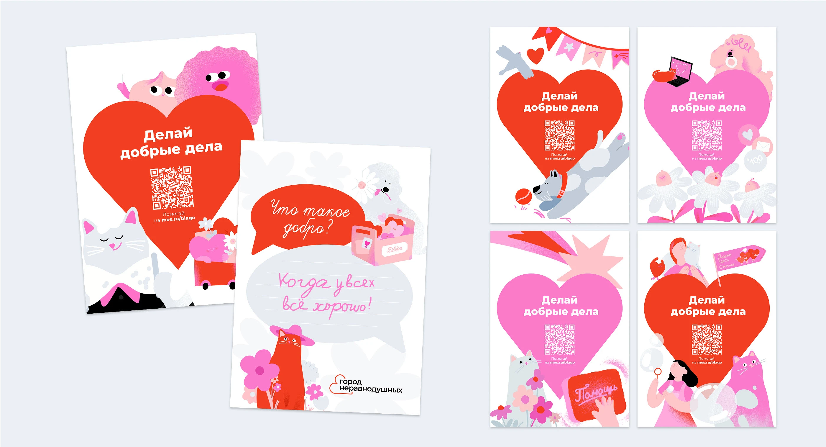 Charity Festival | brand Identity — Изображение №12 — Брендинг, Графика на Dprofile