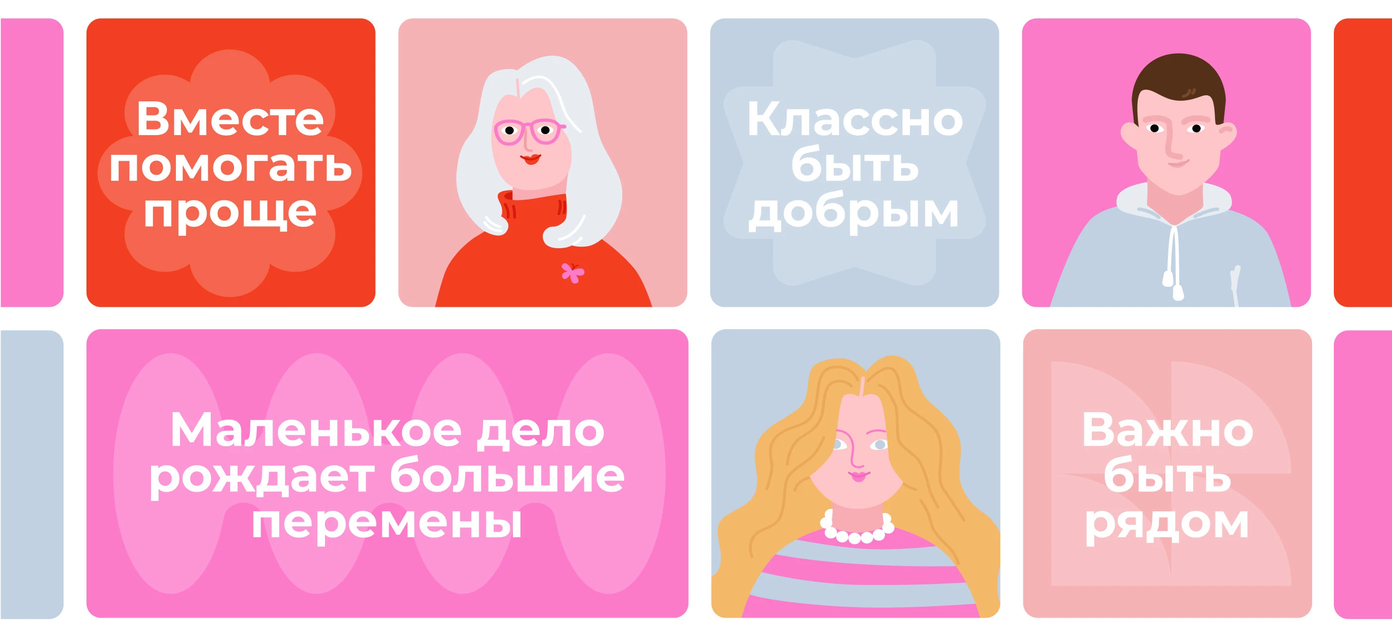 Charity Festival | brand Identity — Изображение №13 — Брендинг, Графика на Dprofile