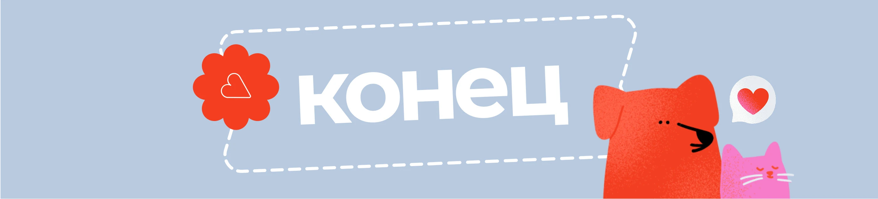 Charity Festival | brand Identity — Изображение №27 — Брендинг, Графика на Dprofile