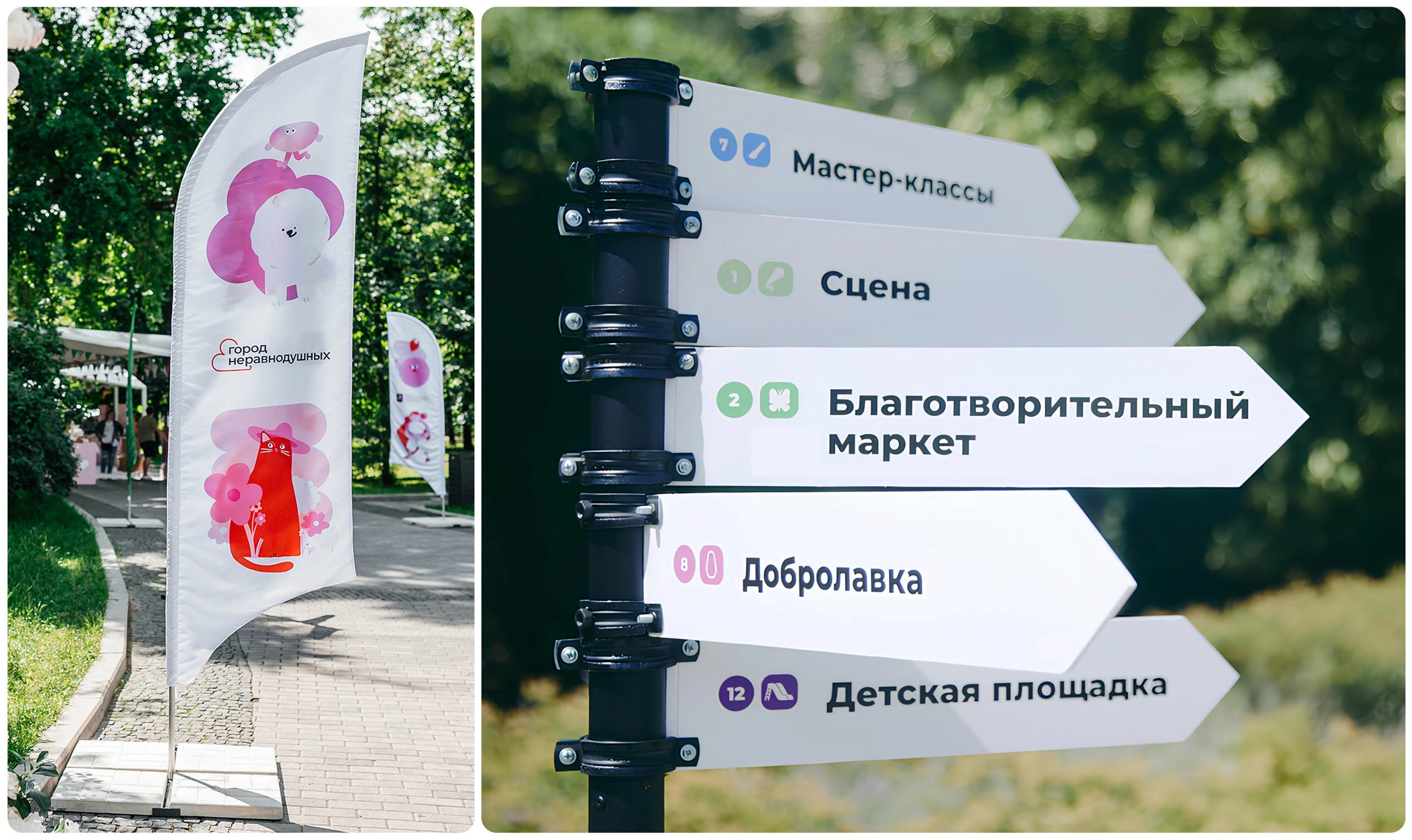 Charity Festival | brand Identity — Изображение №3 — Брендинг, Графика на Dprofile