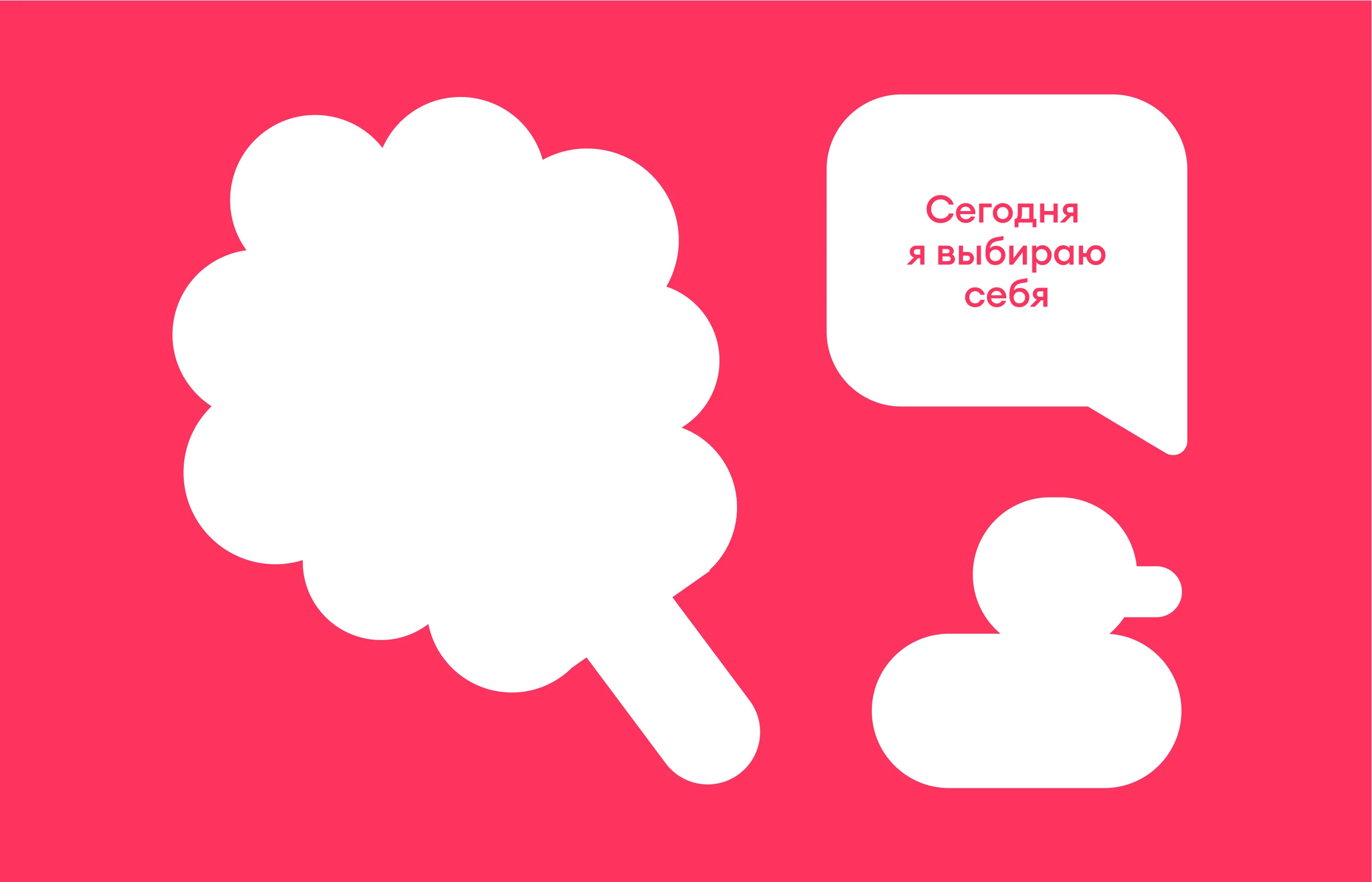 Samokat | special project identity — Изображение №10 — Брендинг, Графика на Dprofile