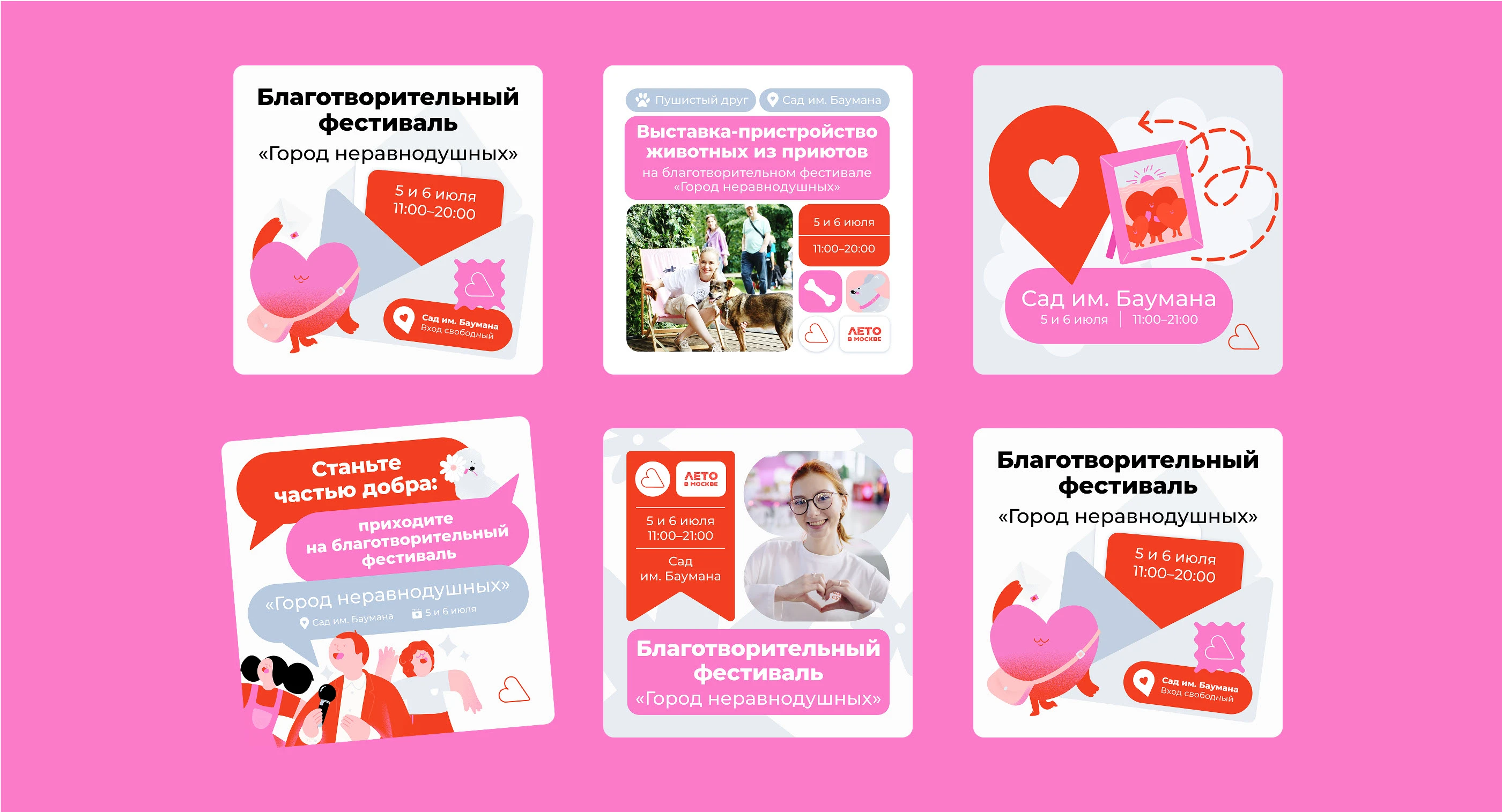 Charity Festival | brand Identity — Изображение №16 — Брендинг, Графика на Dprofile