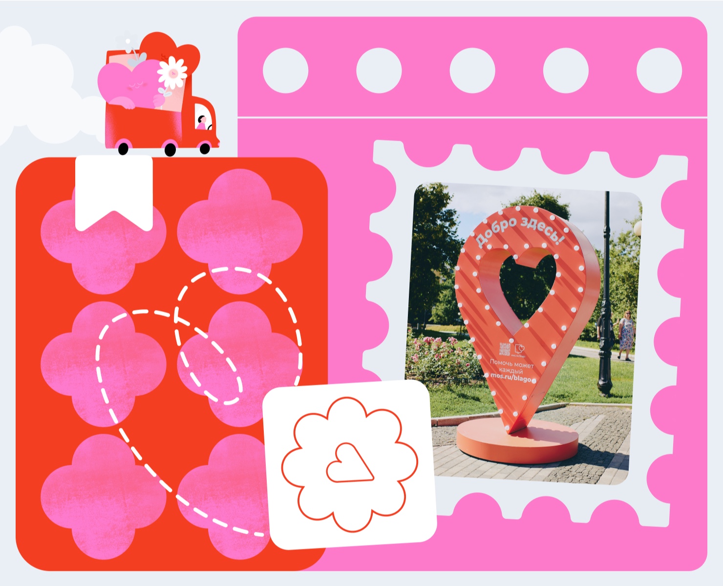 Charity Festival | brand Identity на Dprofile