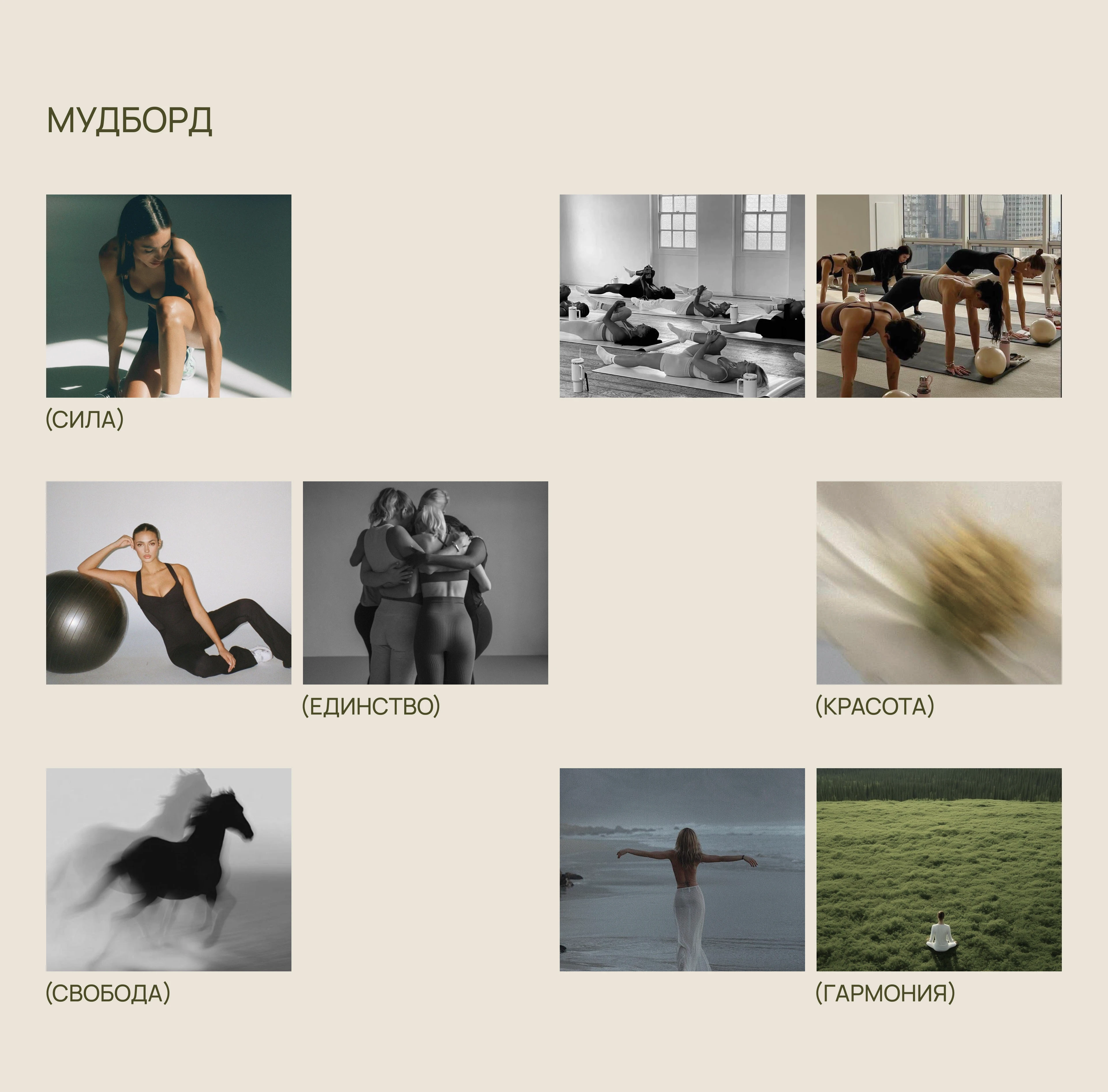 Сайт для фитнес-студии — Изображение №5 — Интерфейсы на Dprofile