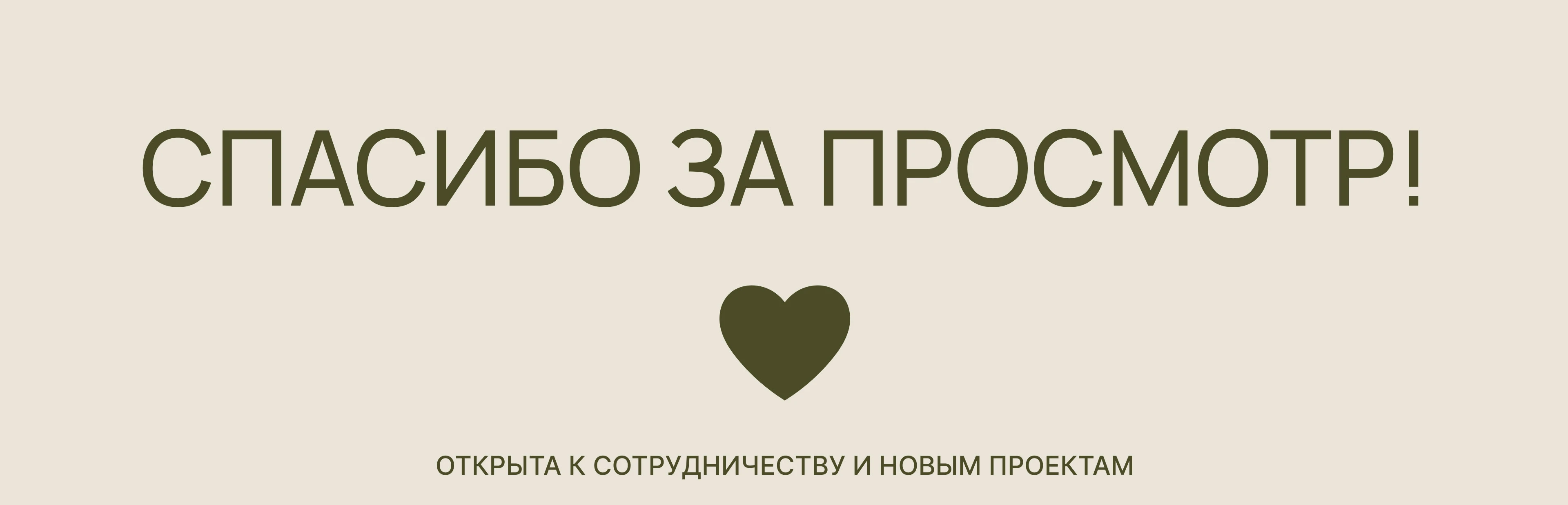 Сайт для фитнес-студии — Изображение №11 — Интерфейсы на Dprofile