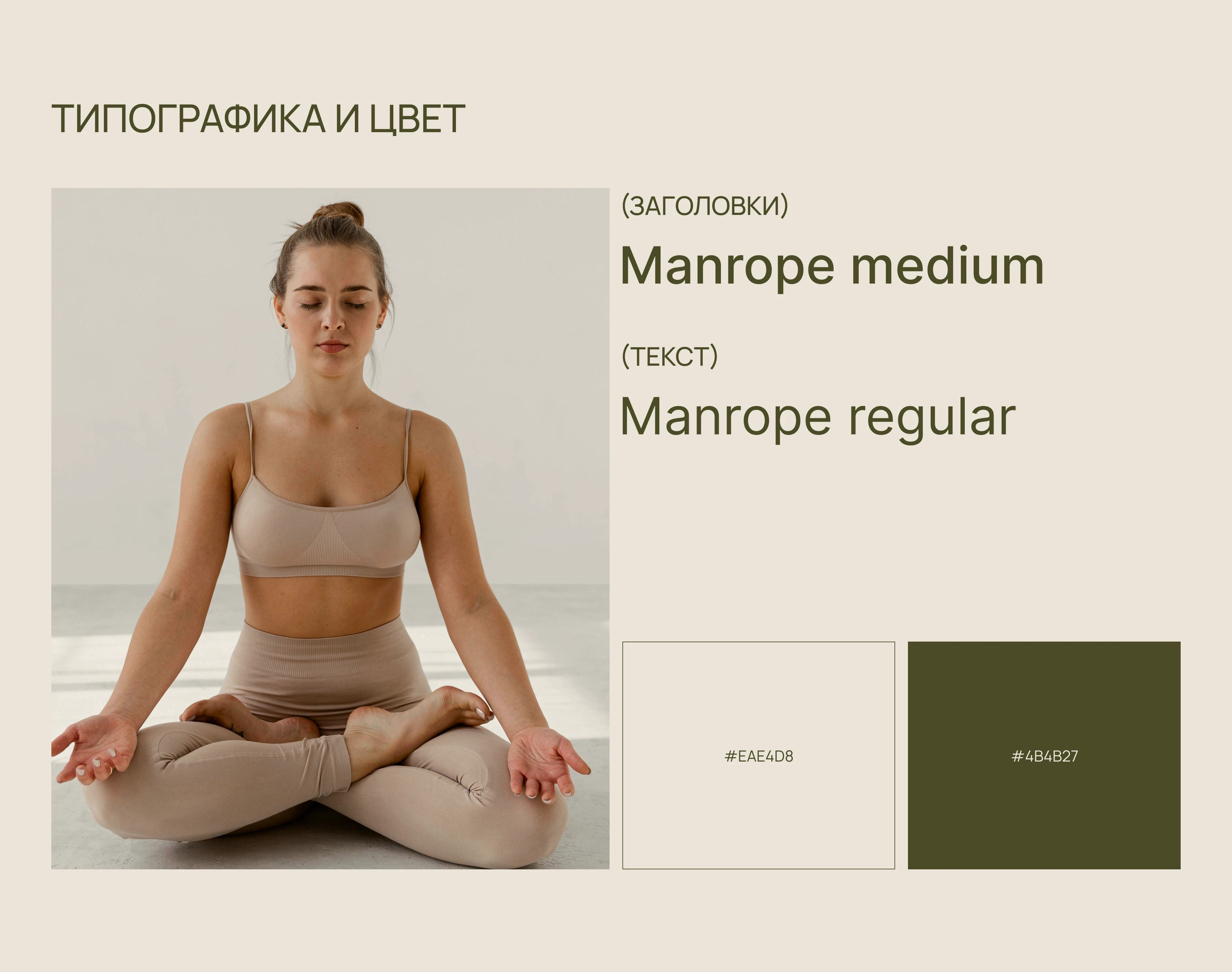 Сайт для фитнес-студии — Изображение №3 — Интерфейсы на Dprofile