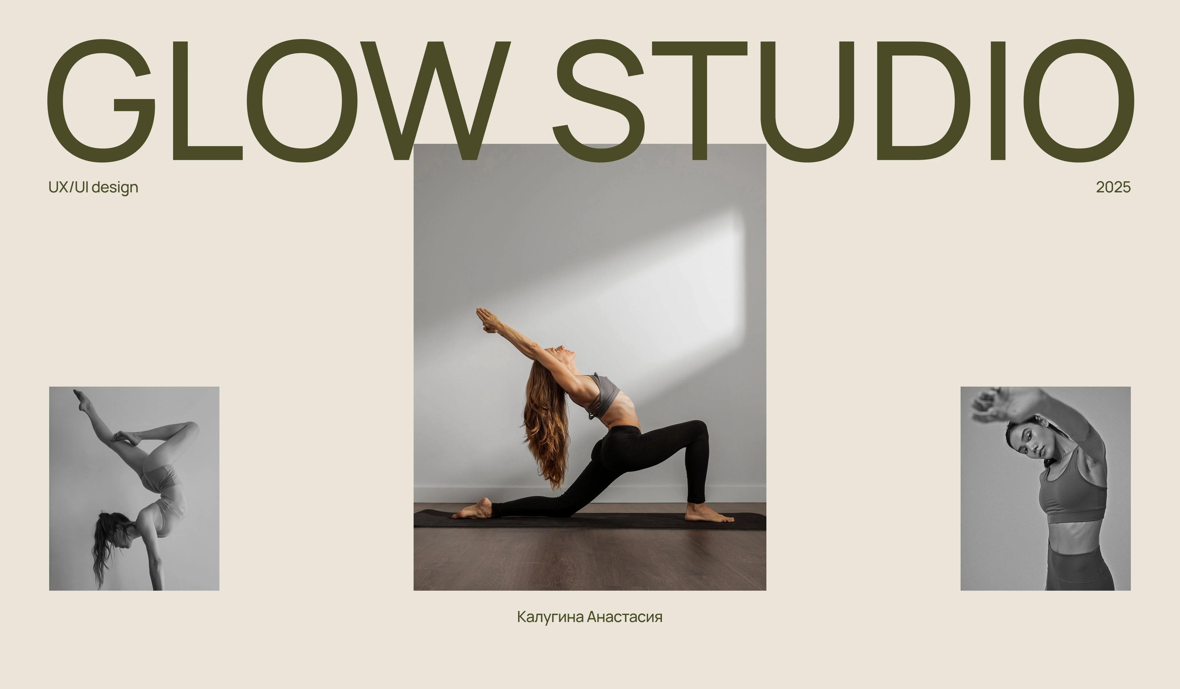 Сайт для фитнес-студии — Изображение №1 — Интерфейсы на Dprofile