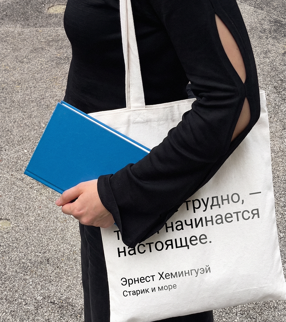 Айдентика издательства «Питер» — Изображение №7 — Брендинг на Dprofile