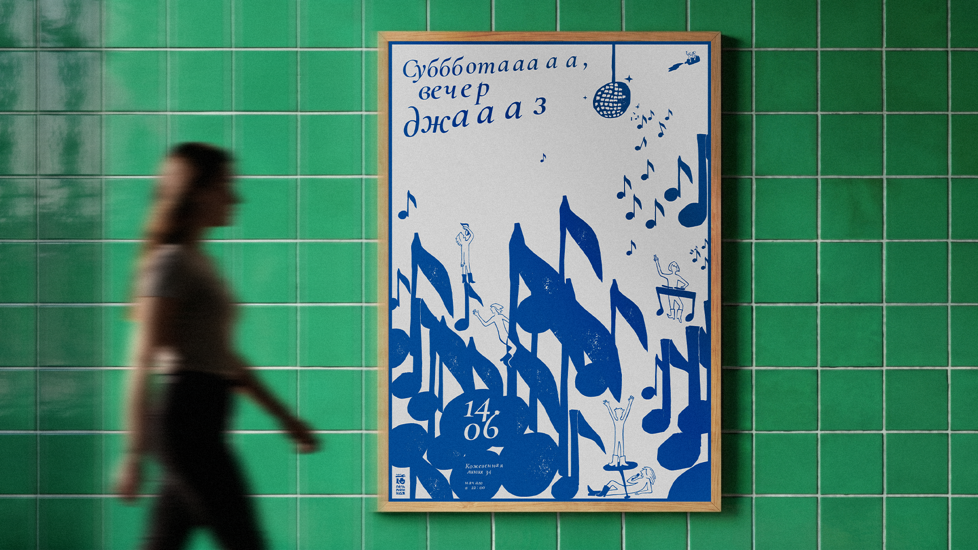 Редизайн ‭«Буфета Пельменной» — Изображение №13 — Брендинг на Dprofile