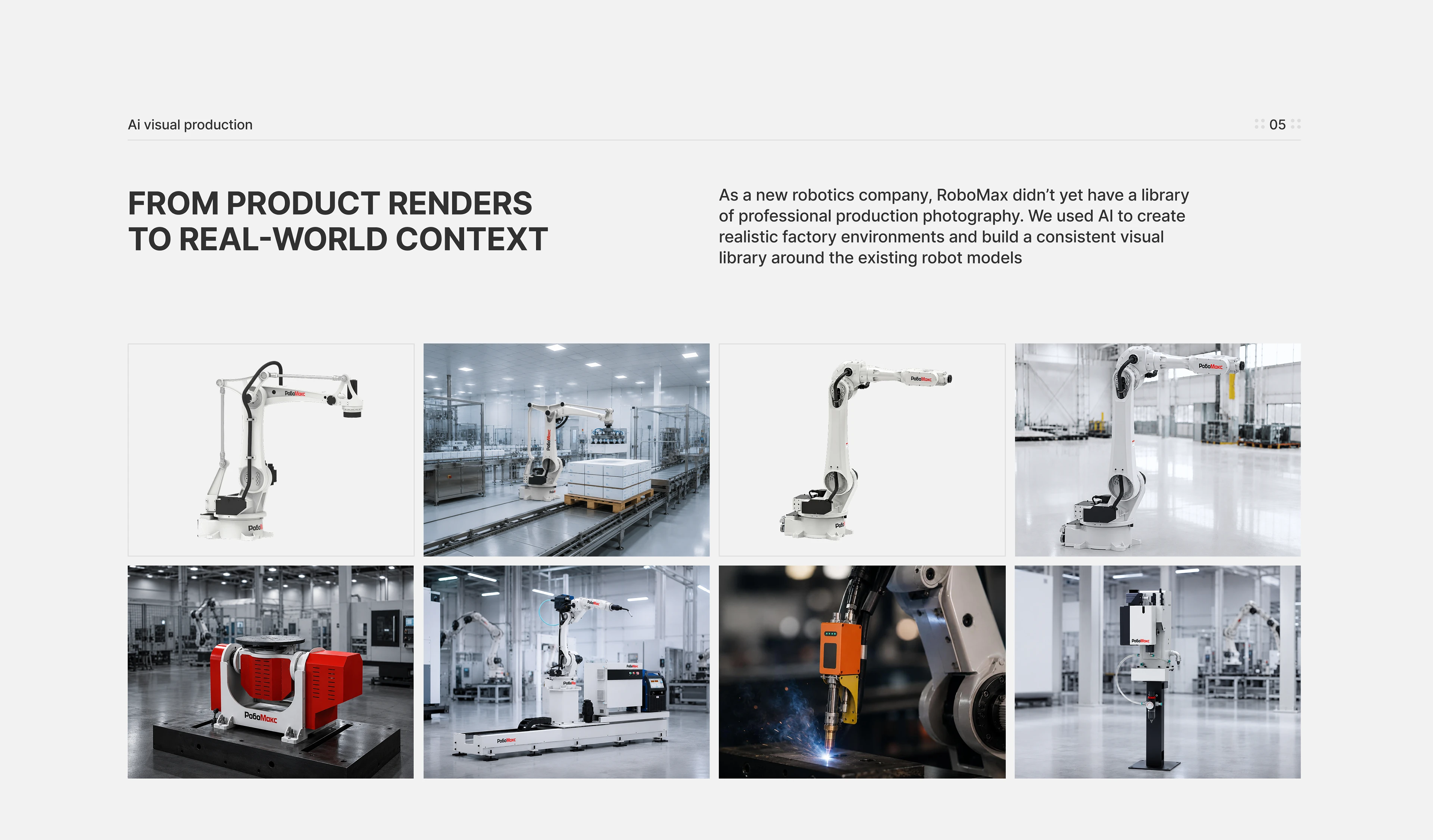 RoboMax — Industrial Robotics website design — Изображение №9 — Интерфейсы на Dprofile