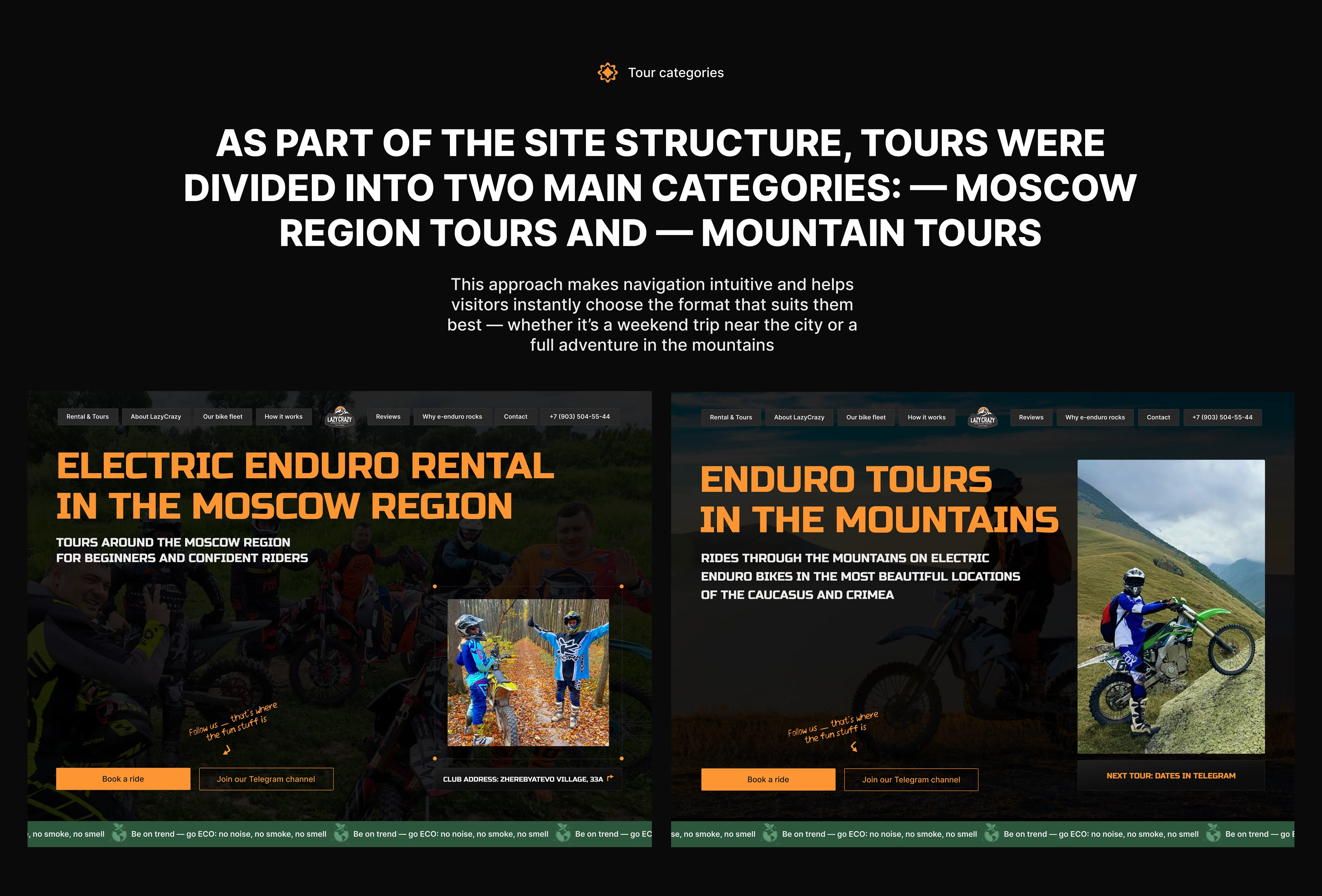 Web design for LazyCrazy's electric enduro service — Изображение №5 — Интерфейсы на Dprofile