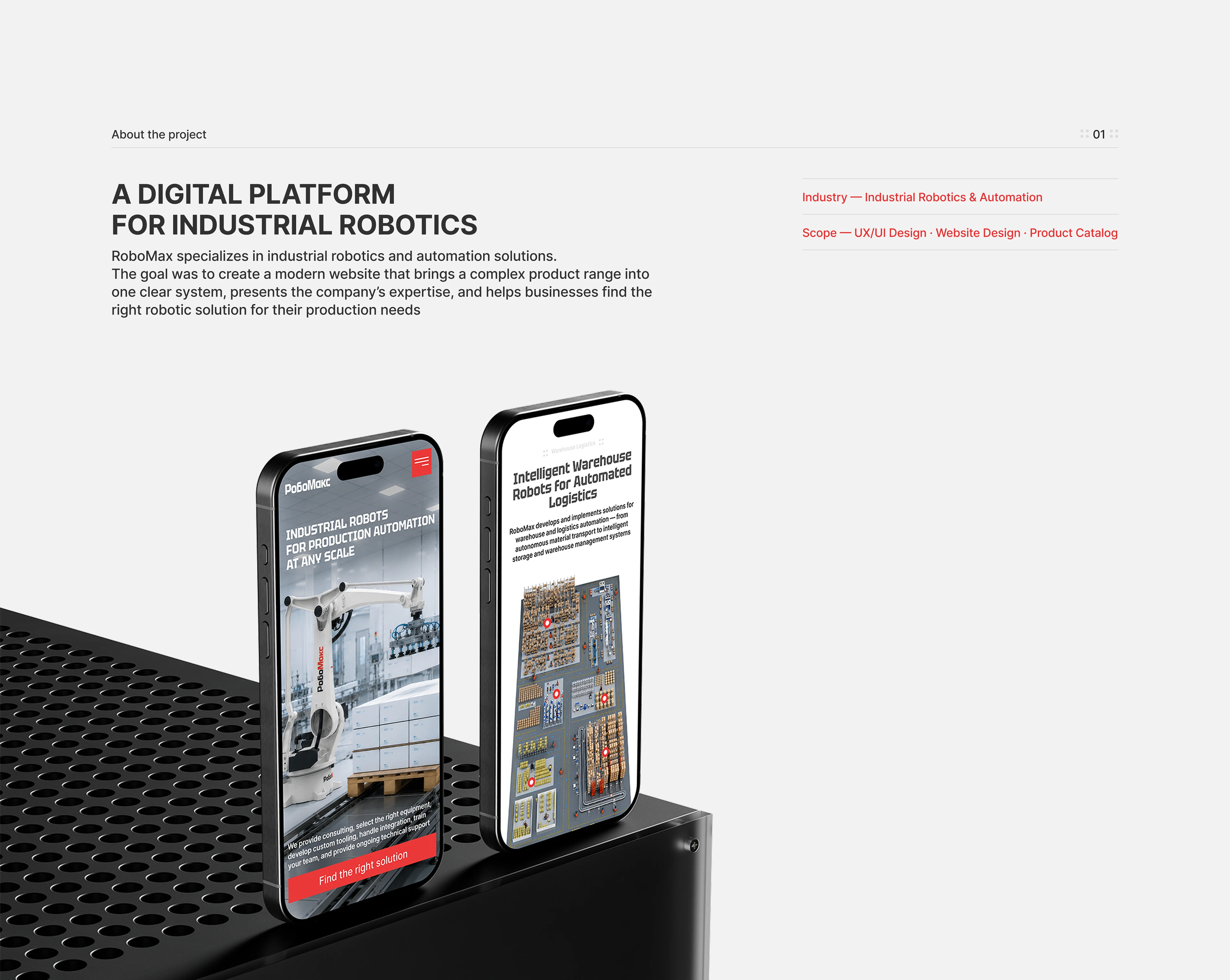 RoboMax — Industrial Robotics website design — Изображение №2 — Интерфейсы на Dprofile