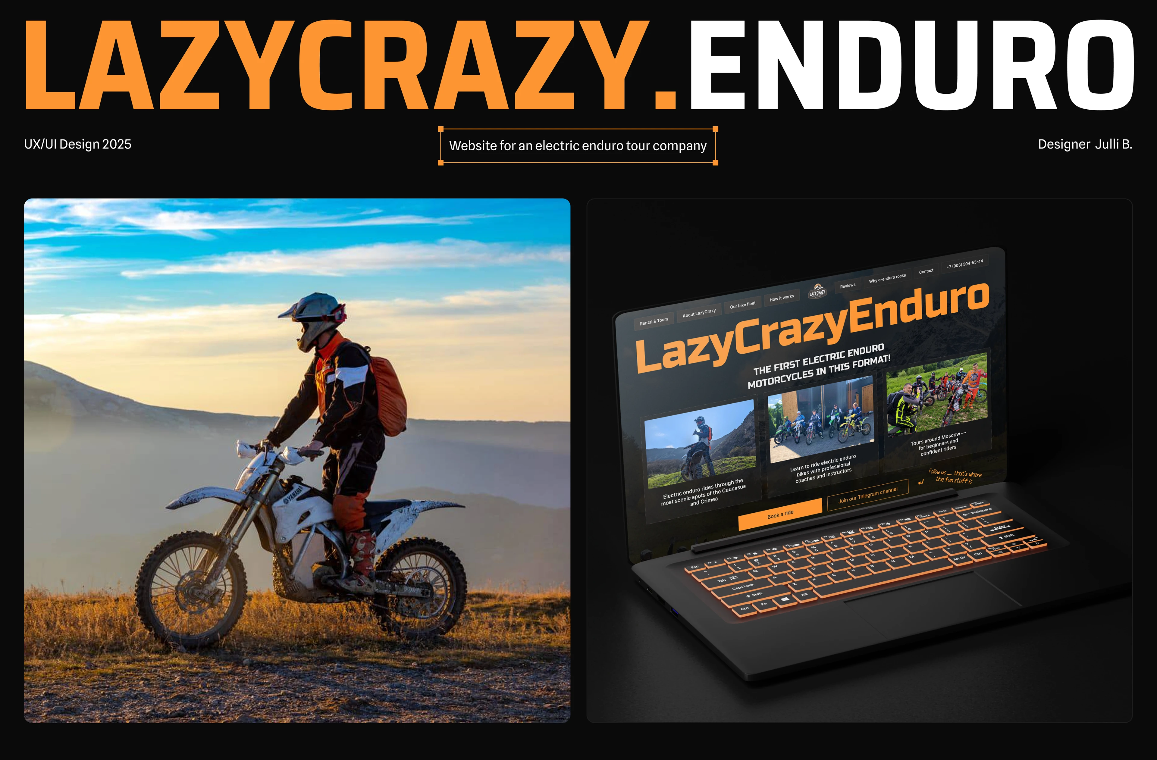Web design for LazyCrazy's electric enduro service — Изображение №1 — Интерфейсы на Dprofile