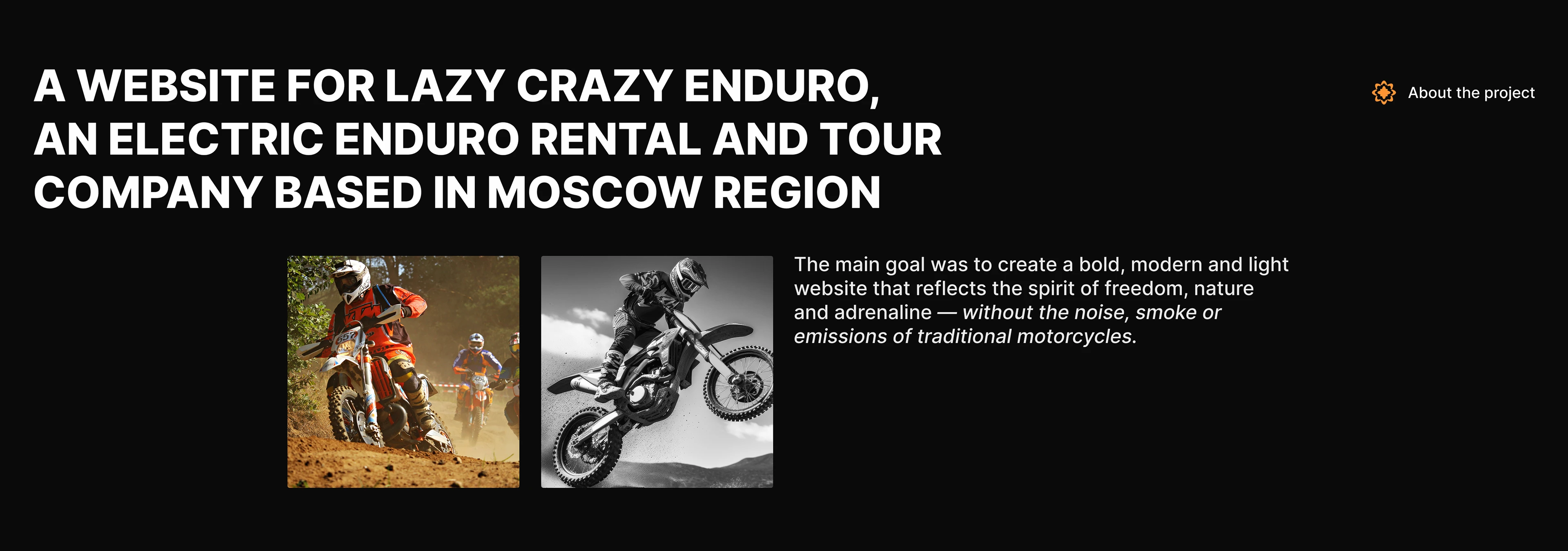 Web design for LazyCrazy's electric enduro service — Изображение №2 — Интерфейсы на Dprofile