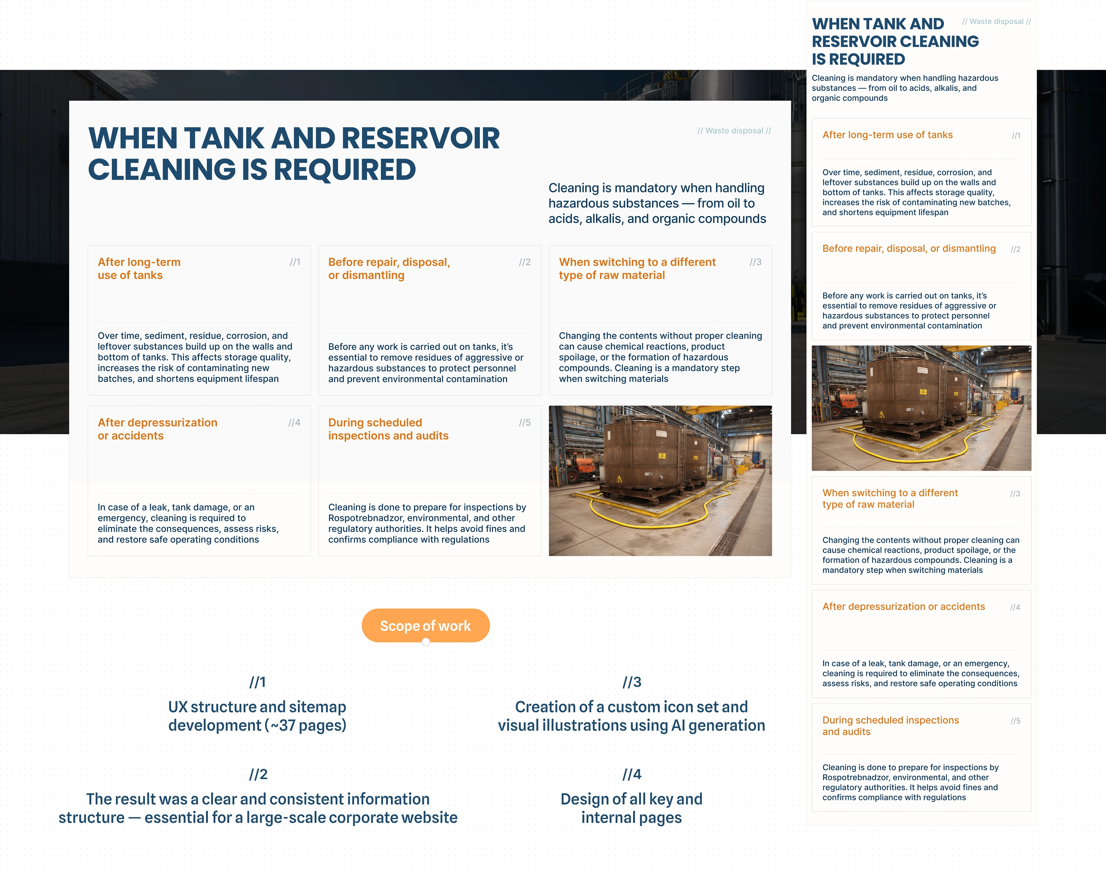 Corporate Website for a waste management company — Изображение №11 — Интерфейсы на Dprofile