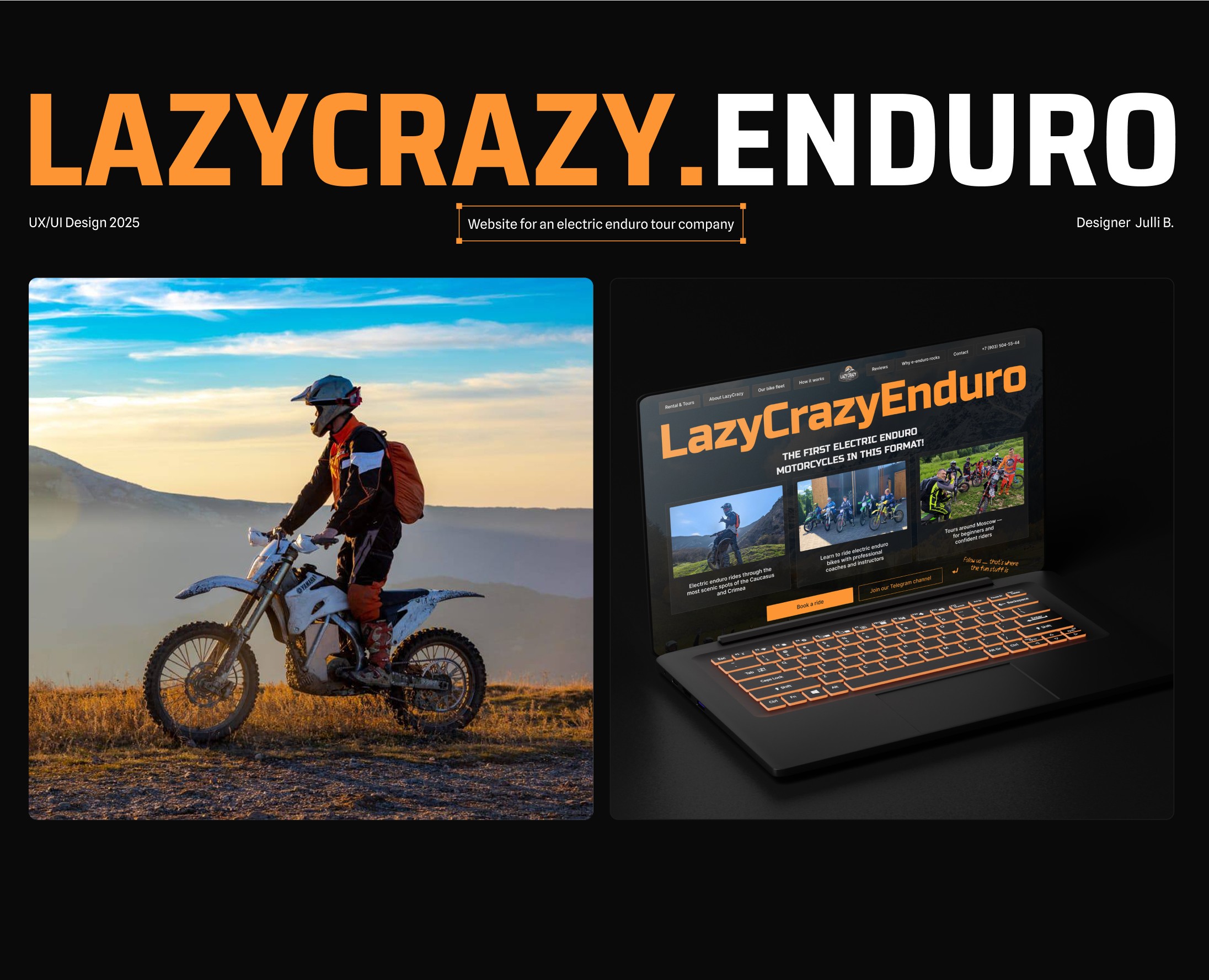 Web design for LazyCrazy's electric enduro service — Интерфейсы на Dprofile