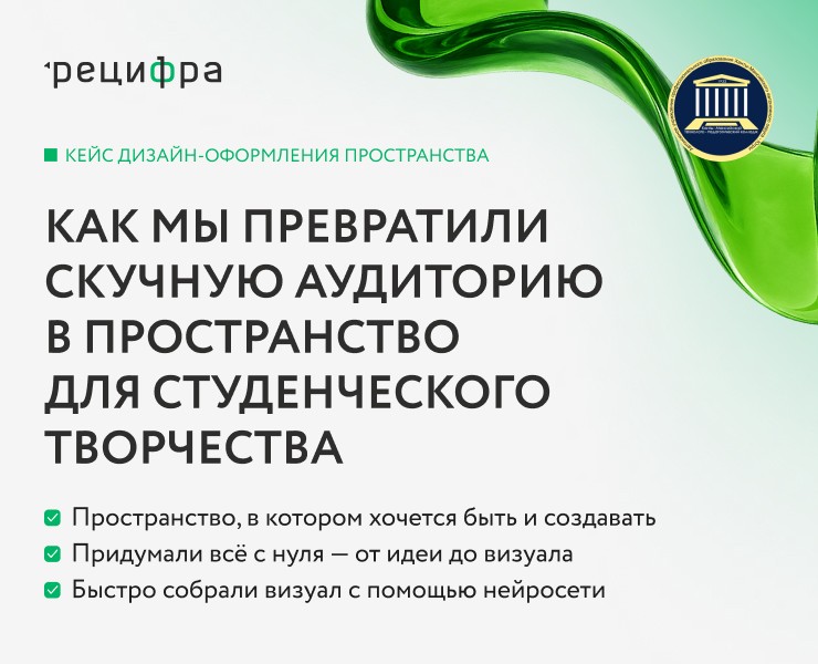 Из скучной аудитории в творческое пространство — Иллюстрация, Графика на Dprofile