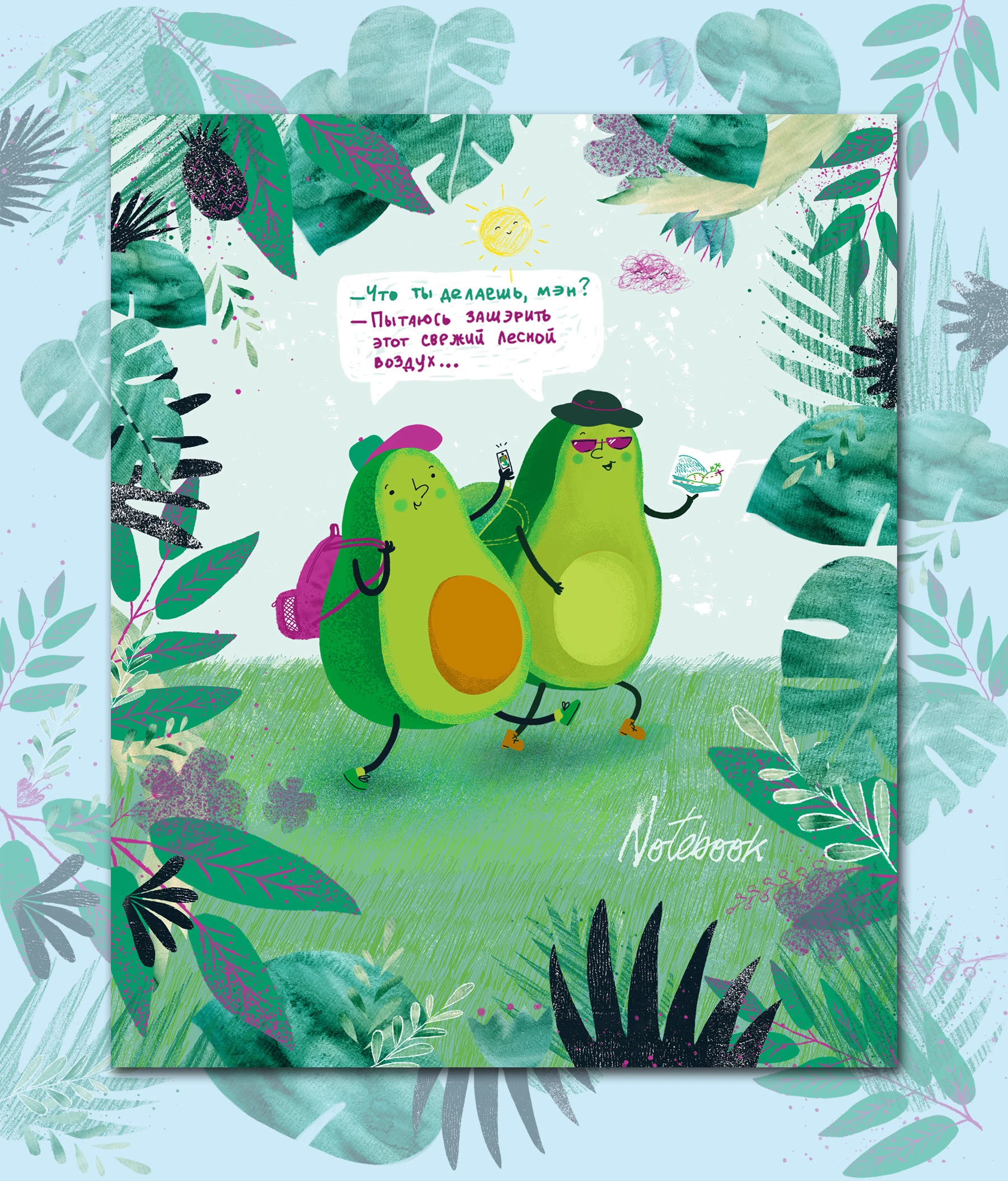 Обложки тетрадей — Изображение №3 — Иллюстрация, Графика на Dprofile