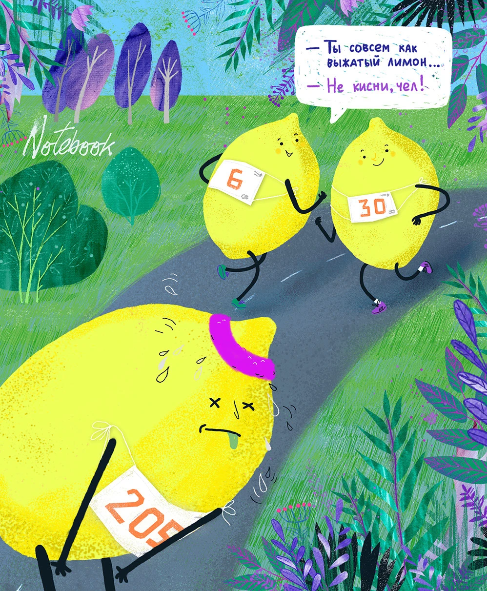 Обложки тетрадей — Изображение №4 — Иллюстрация, Графика на Dprofile