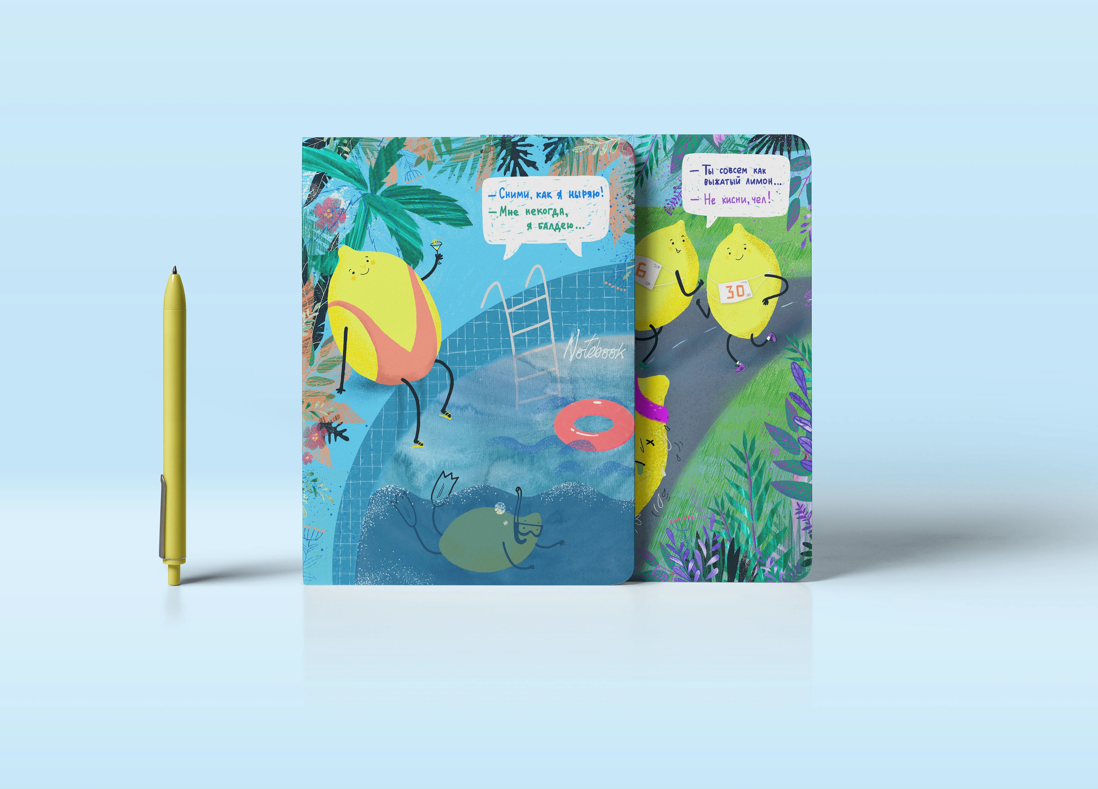 Обложки тетрадей — Изображение №6 — Иллюстрация, Графика на Dprofile