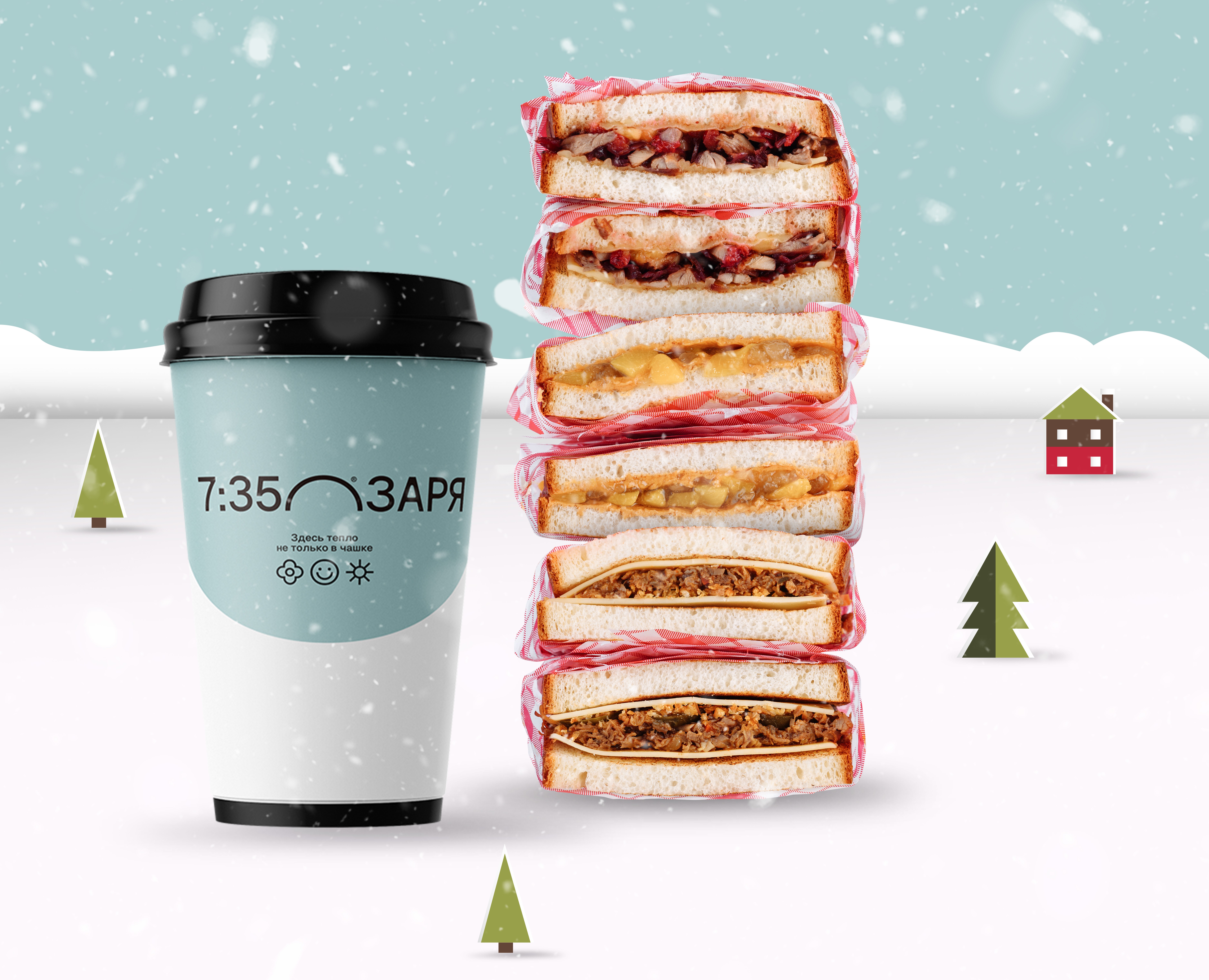 Плакат для кафе "7:35 Заря" на Dprofile