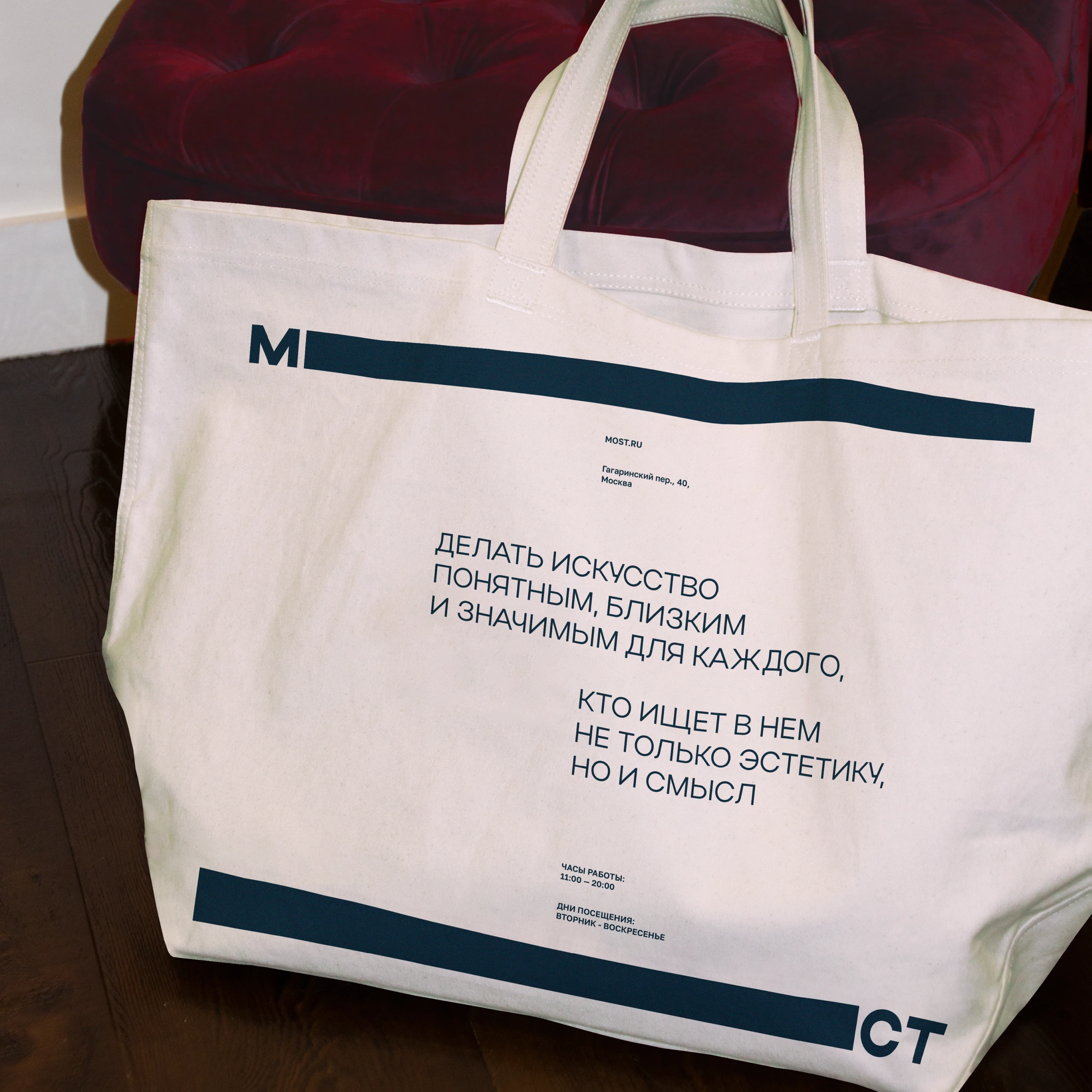 MOST / IDENTITY FOR AN ART GALLERY — Изображение №15 — Брендинг, Графика на Dprofile