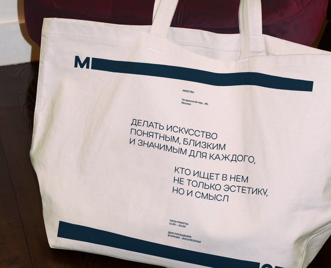 MOST / IDENTITY FOR AN ART GALLERY на Dprofile